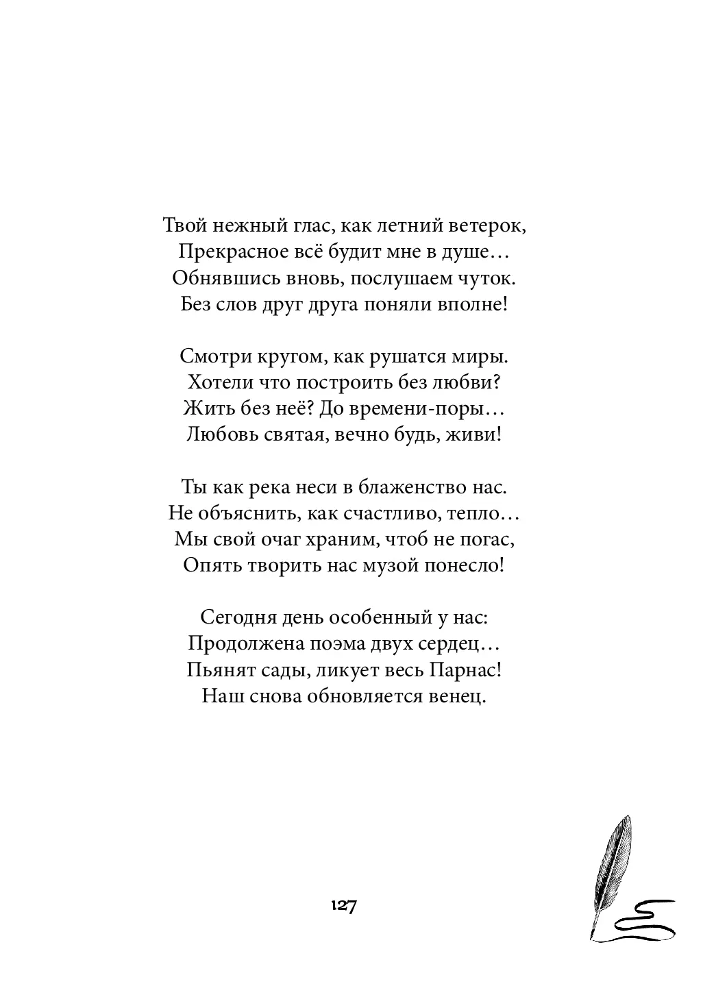 image-126