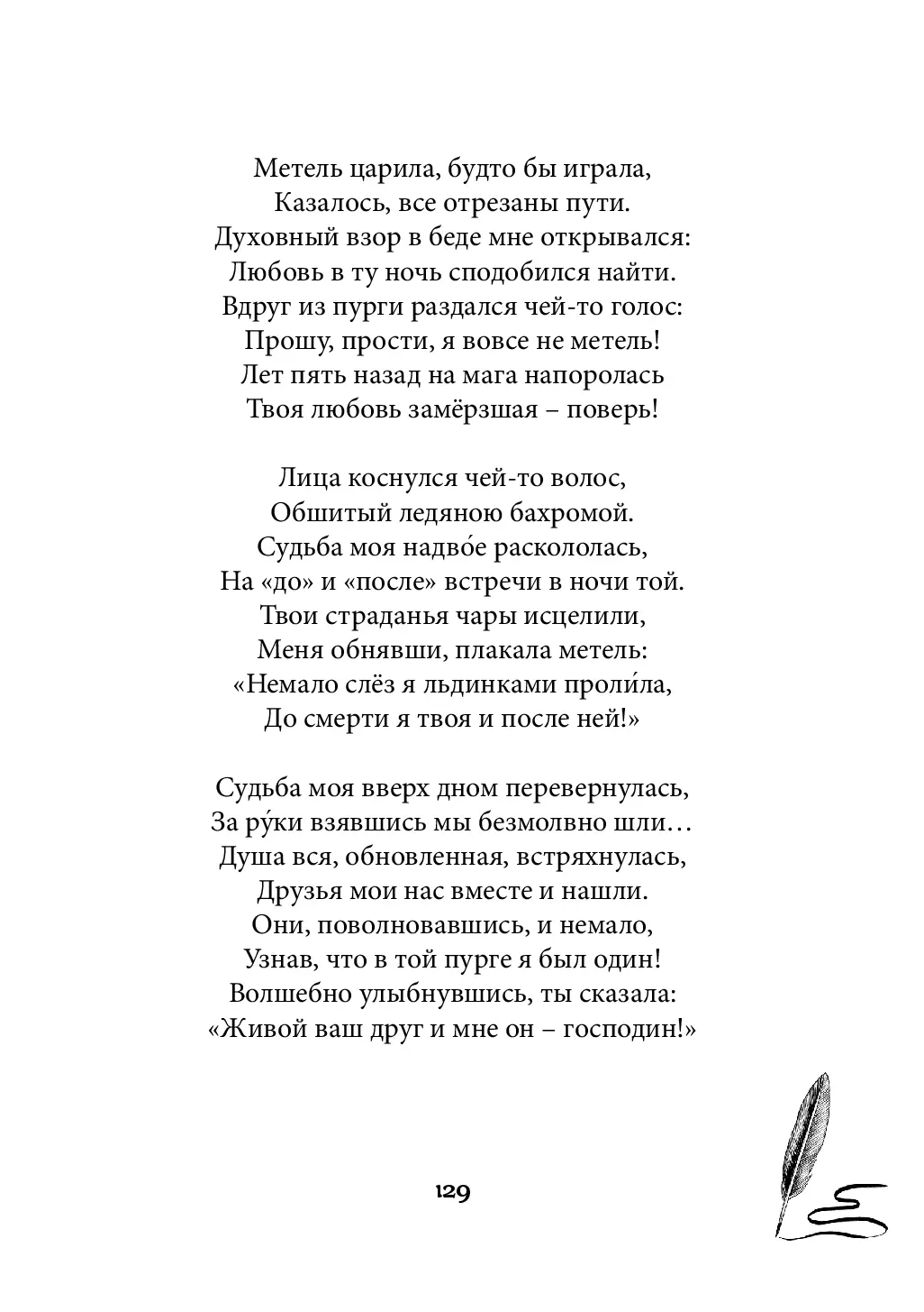 image-128