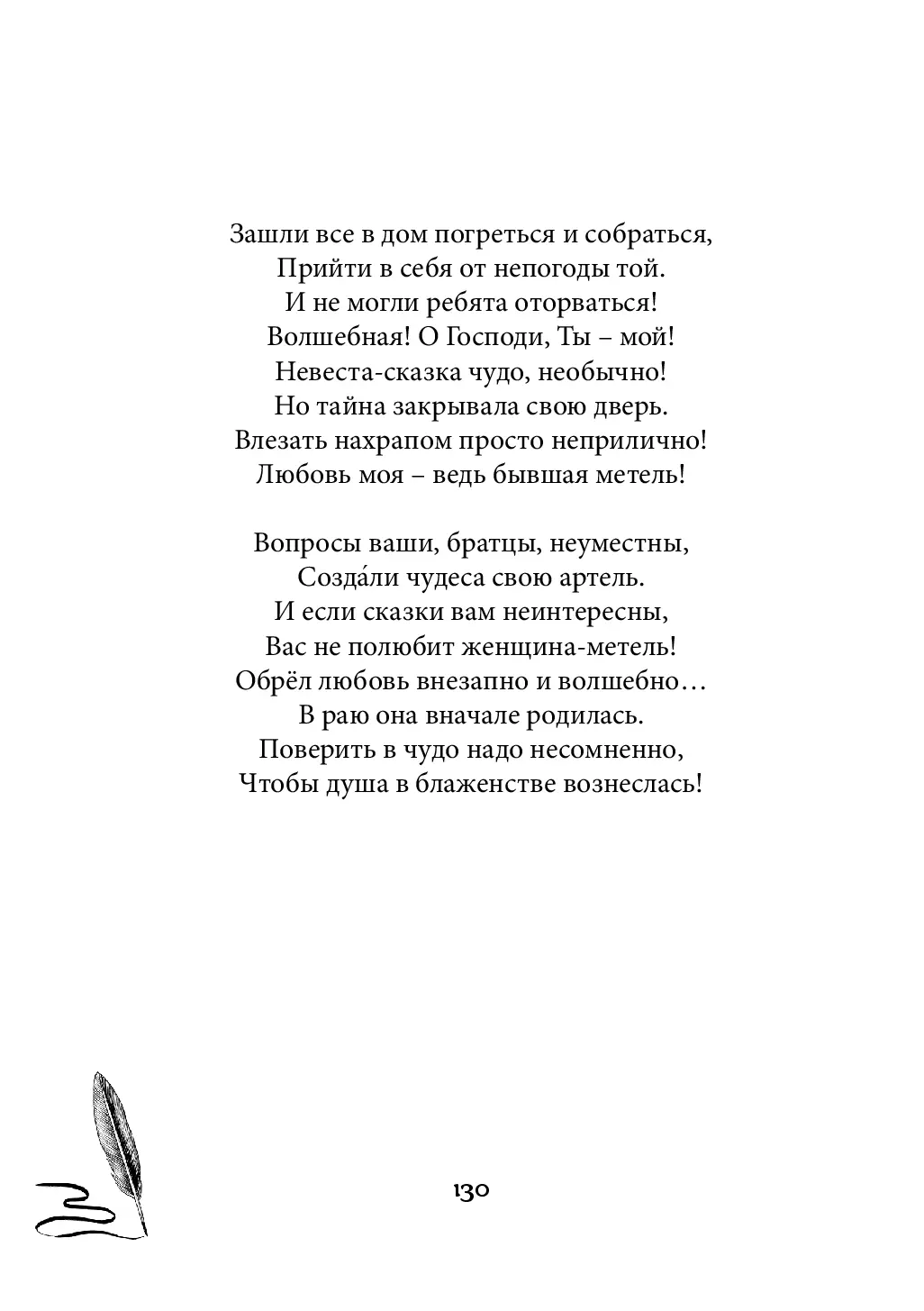 image-129