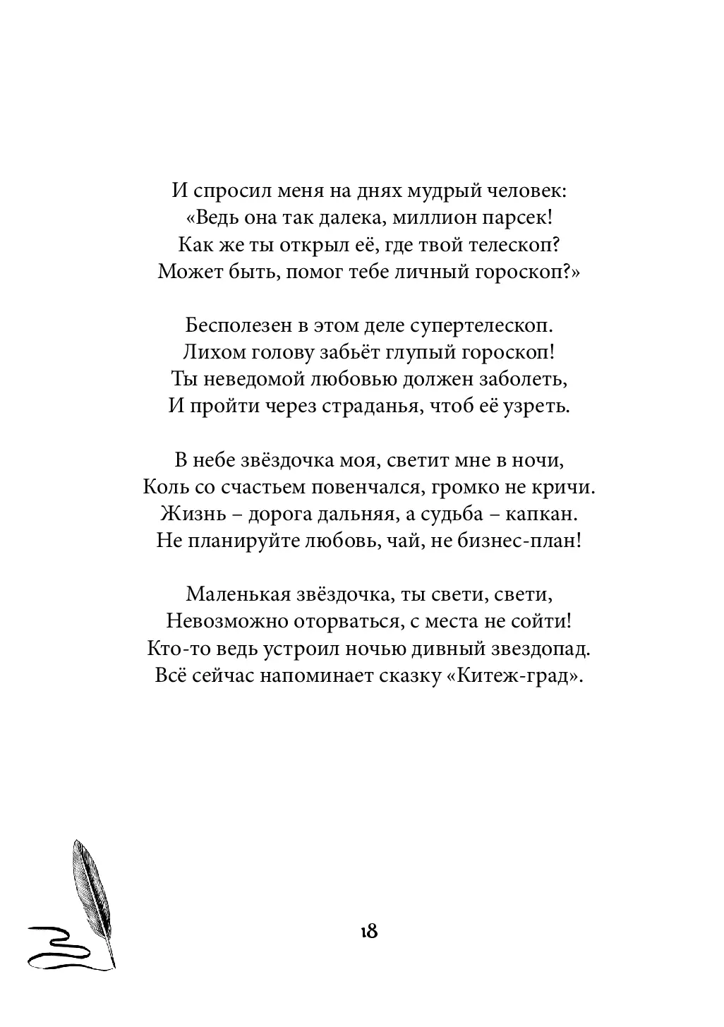 image-17