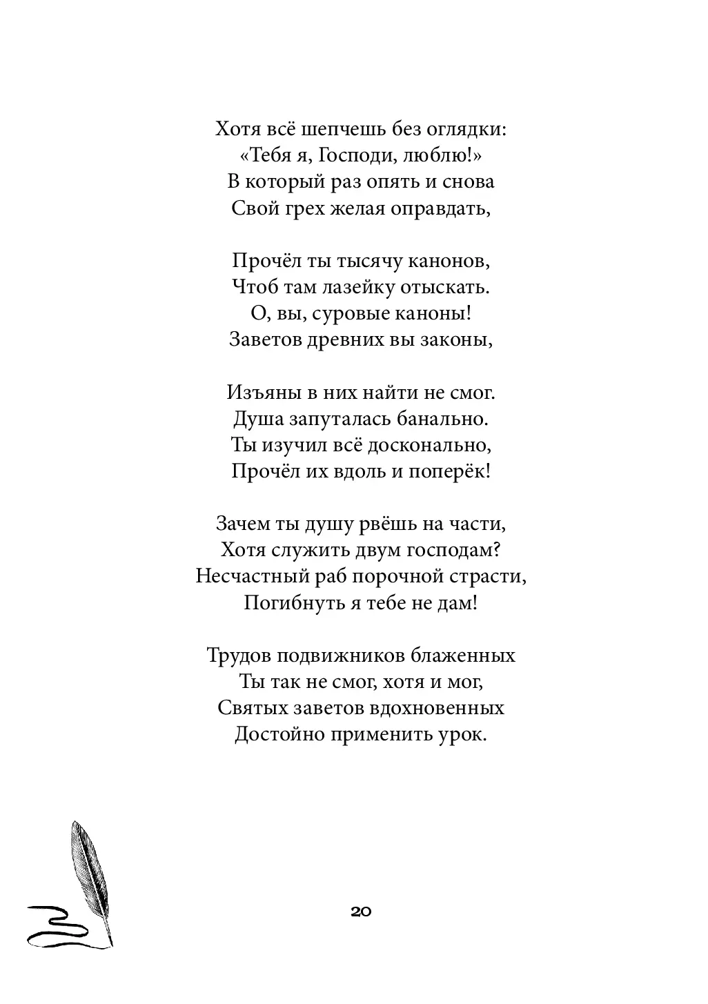 image-19
