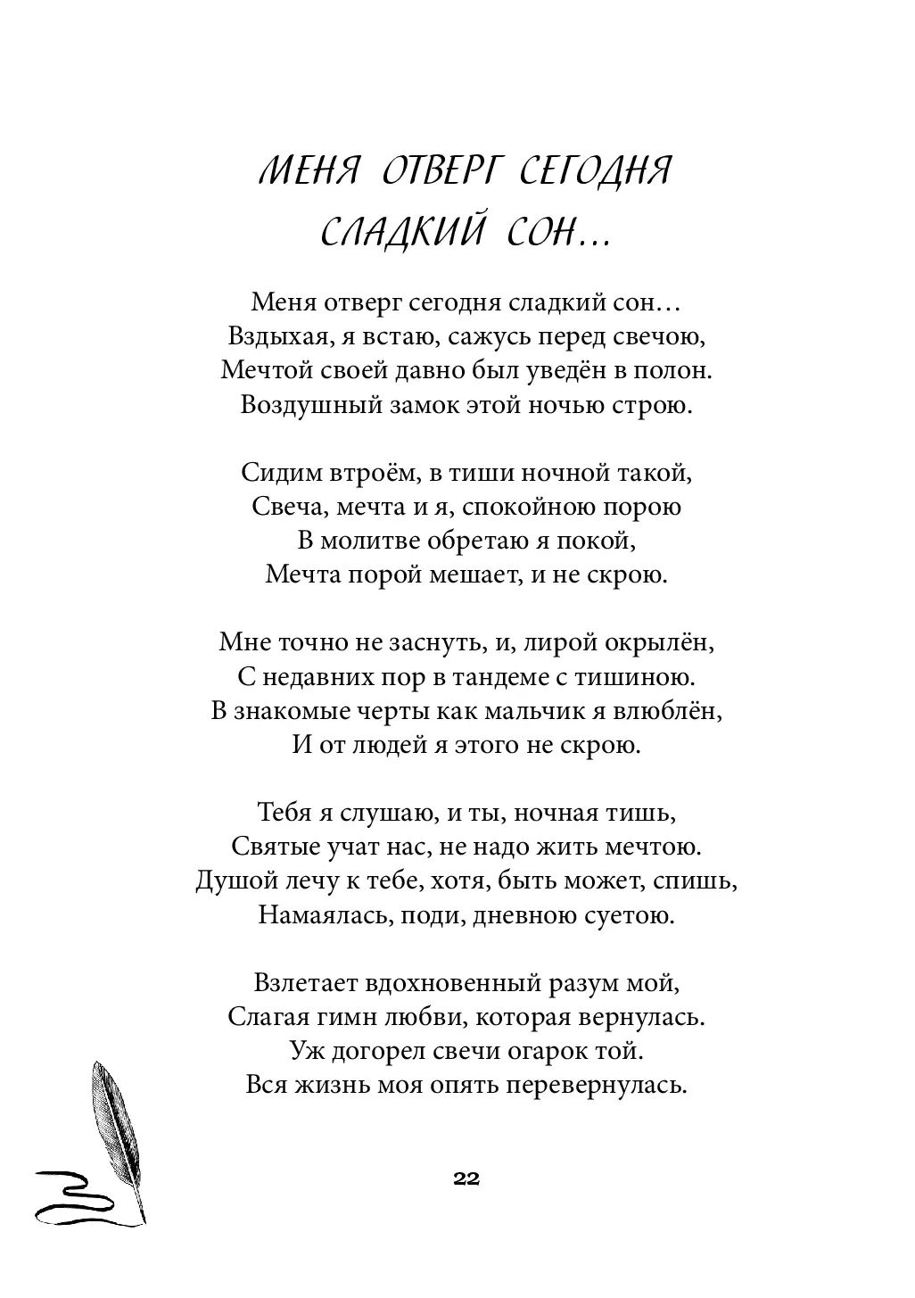 image-21