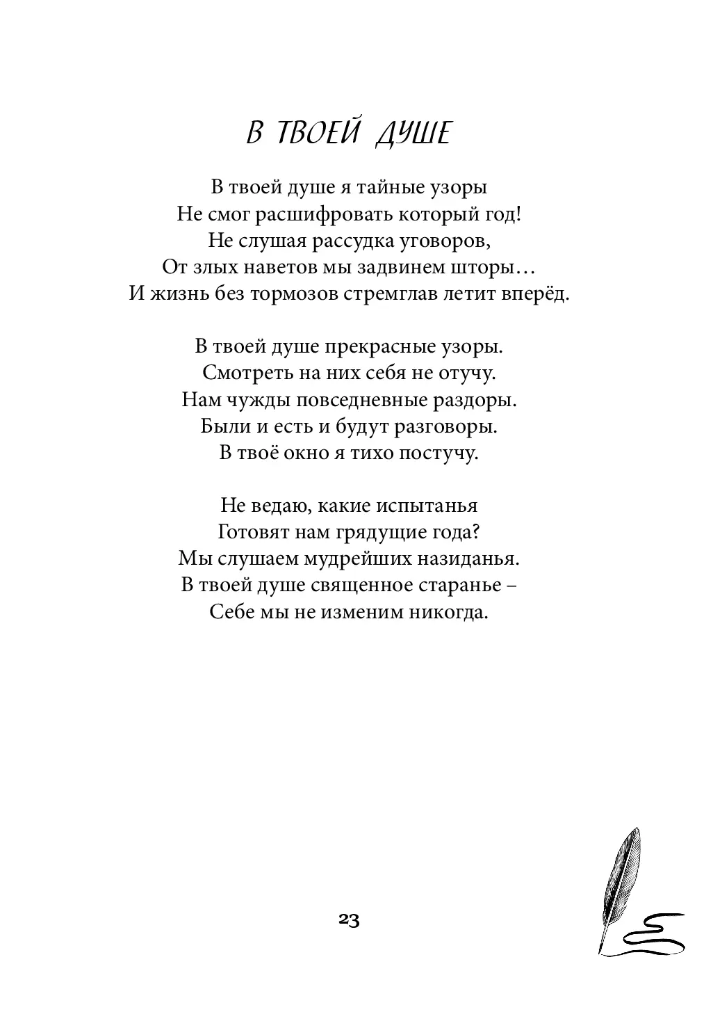 image-22