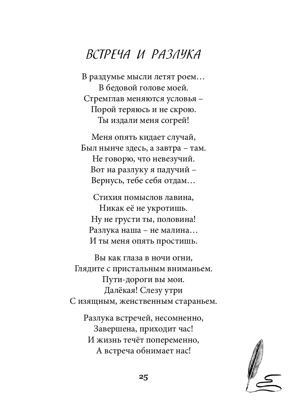 image-24