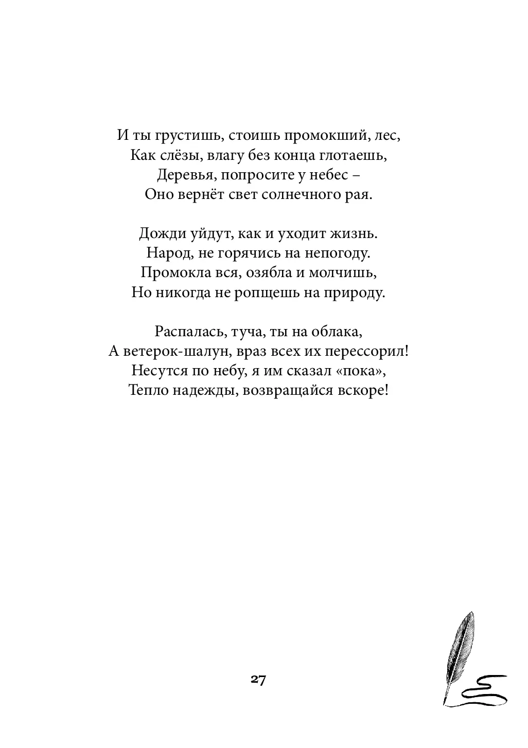 image-26