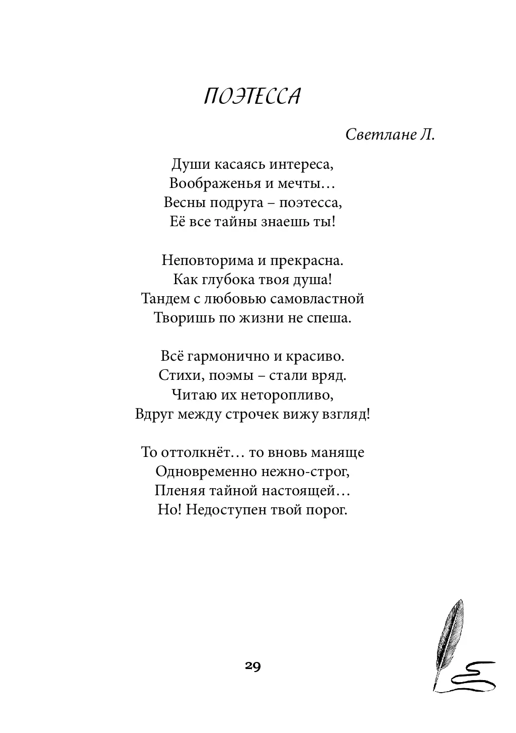 image-28