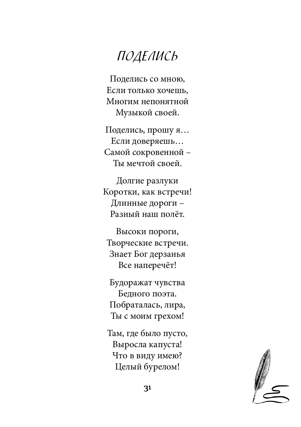 image-30