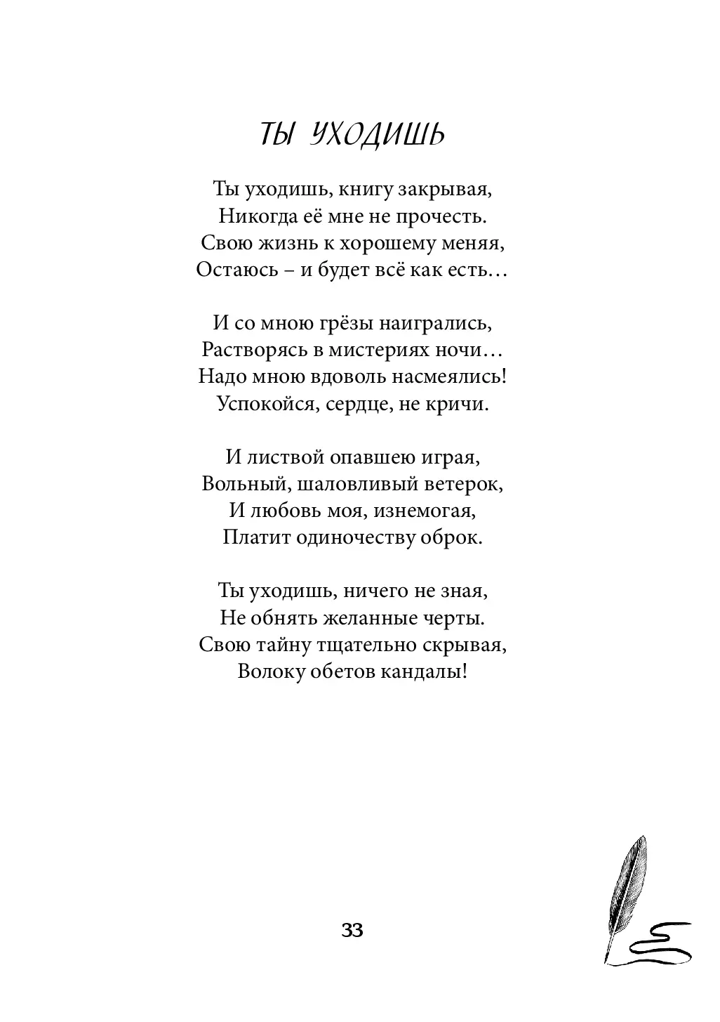 image-32