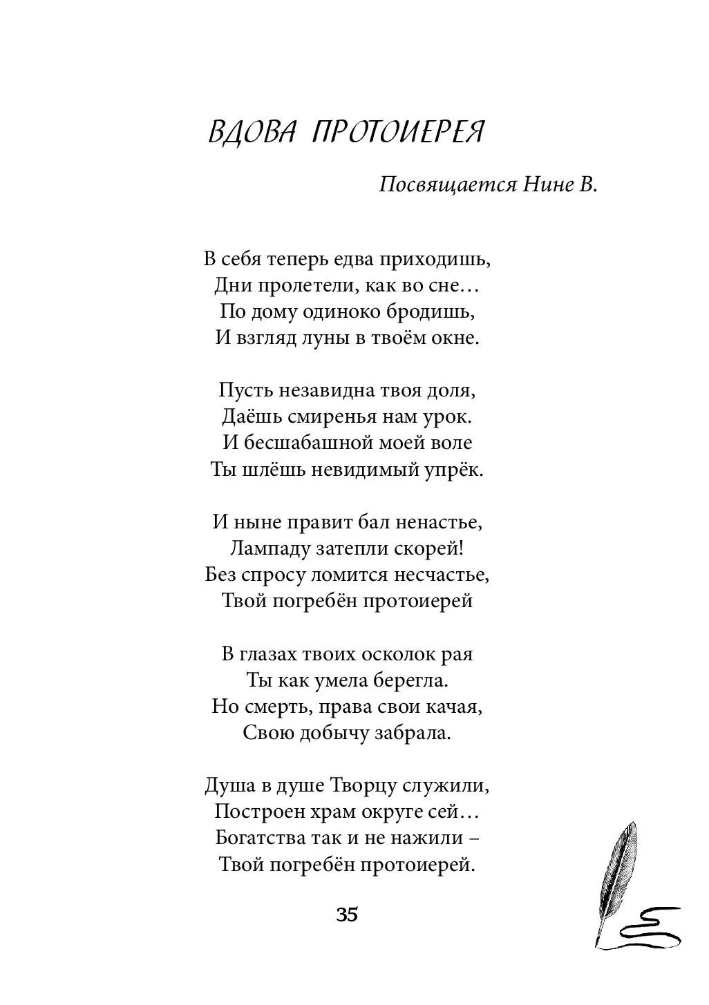 image-34