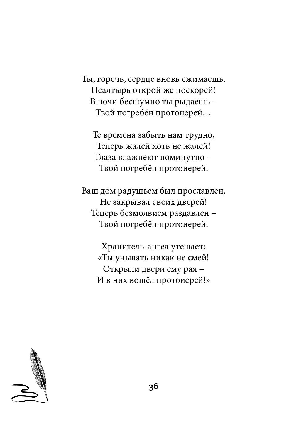 image-35