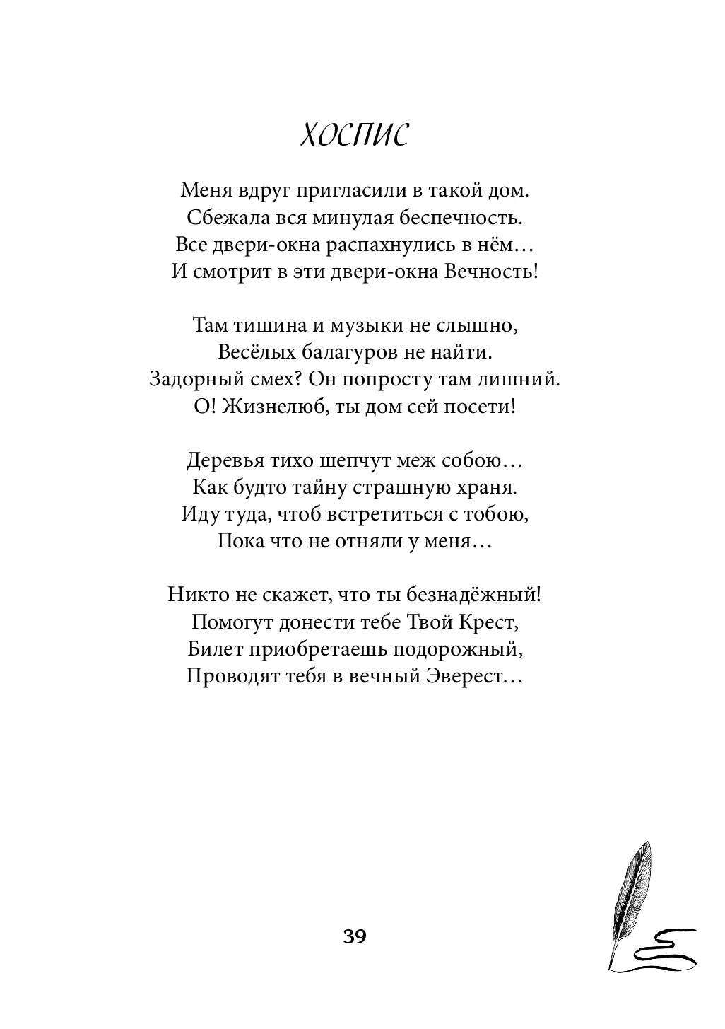 image-38