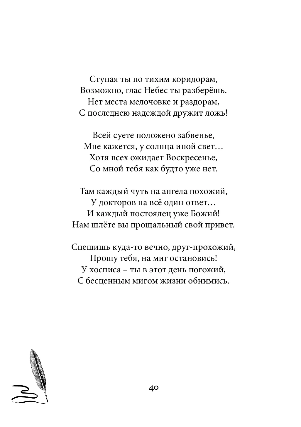 image-39