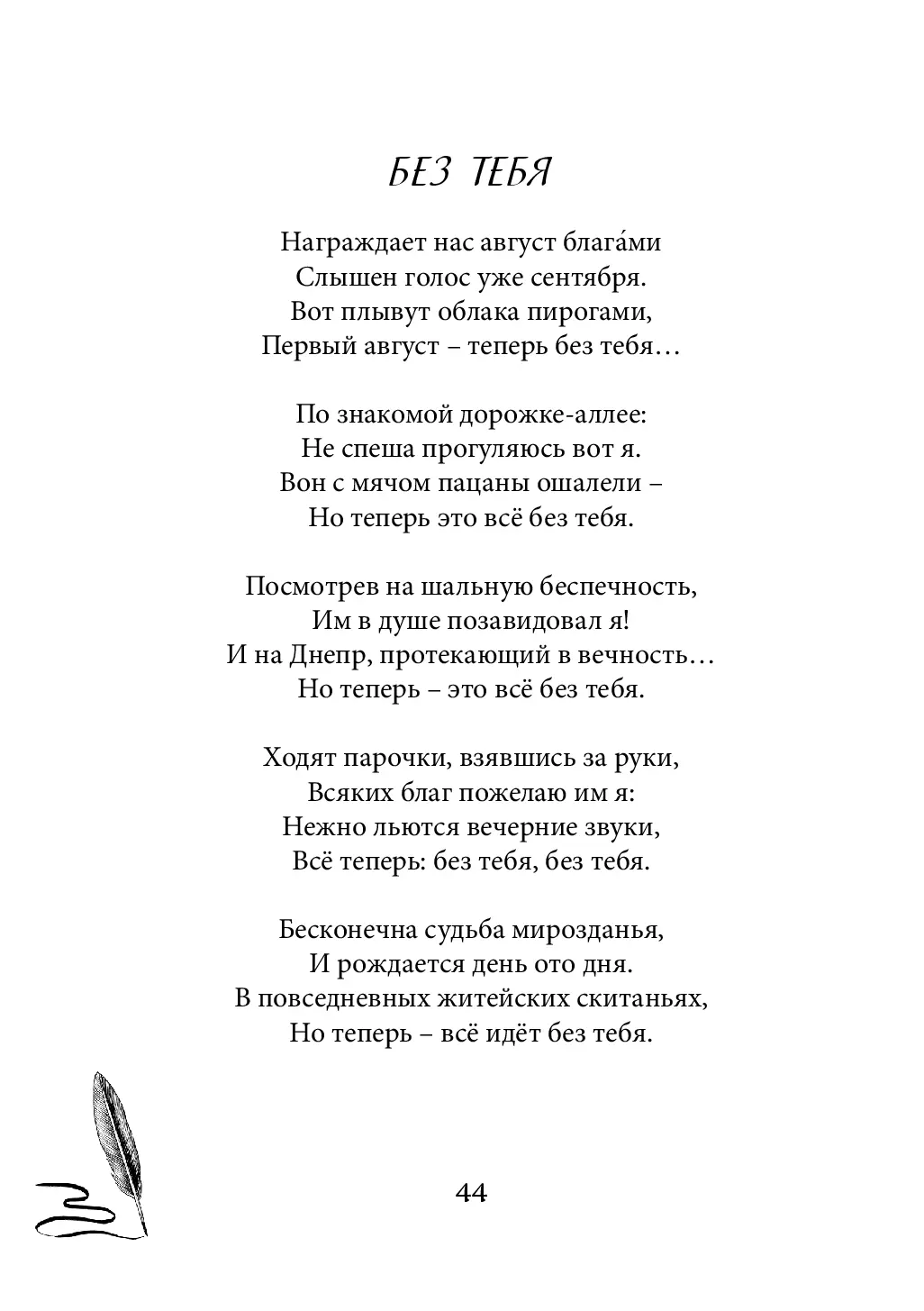 image-43