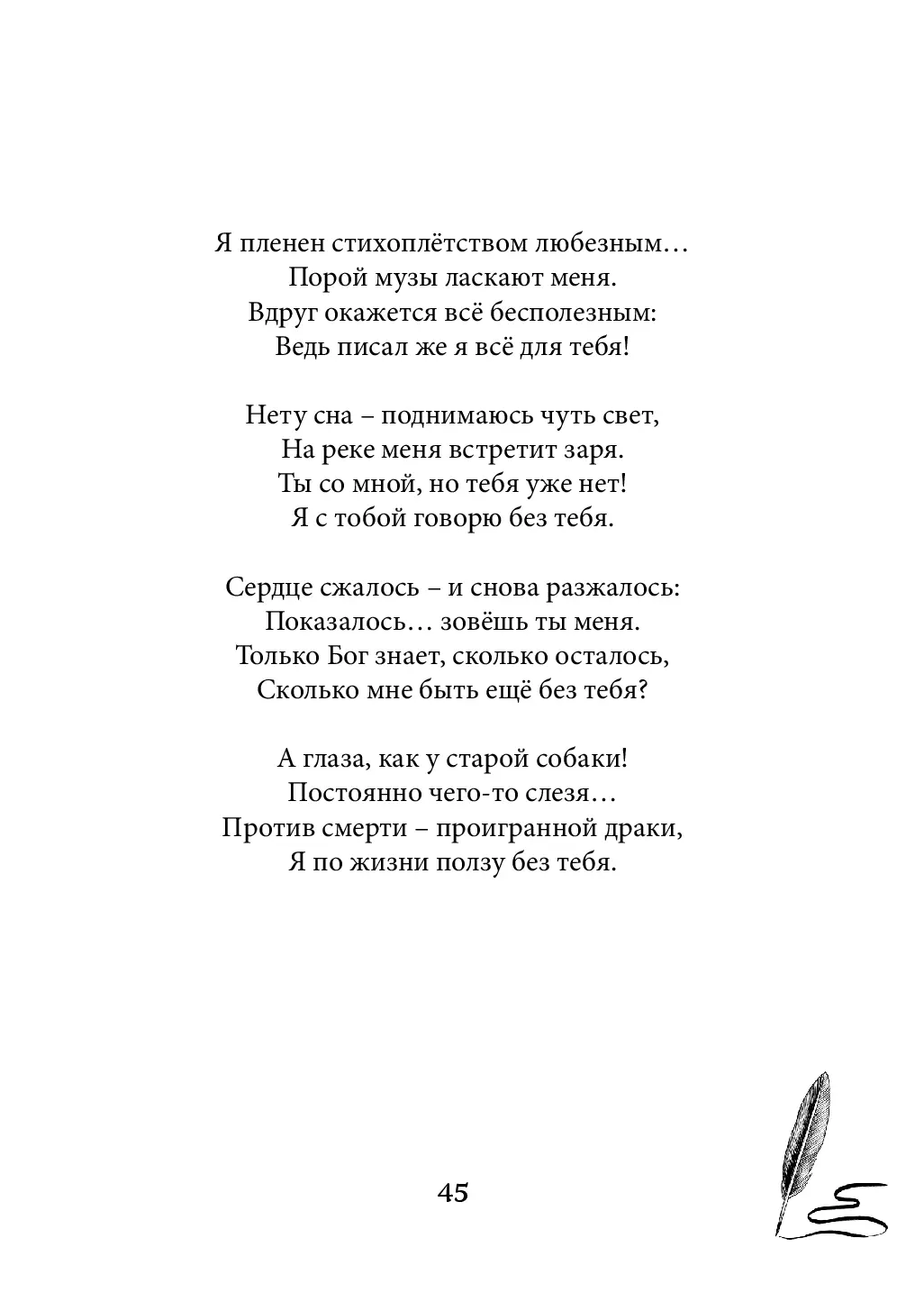 image-44