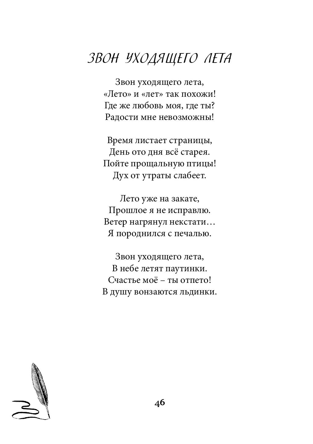 image-45