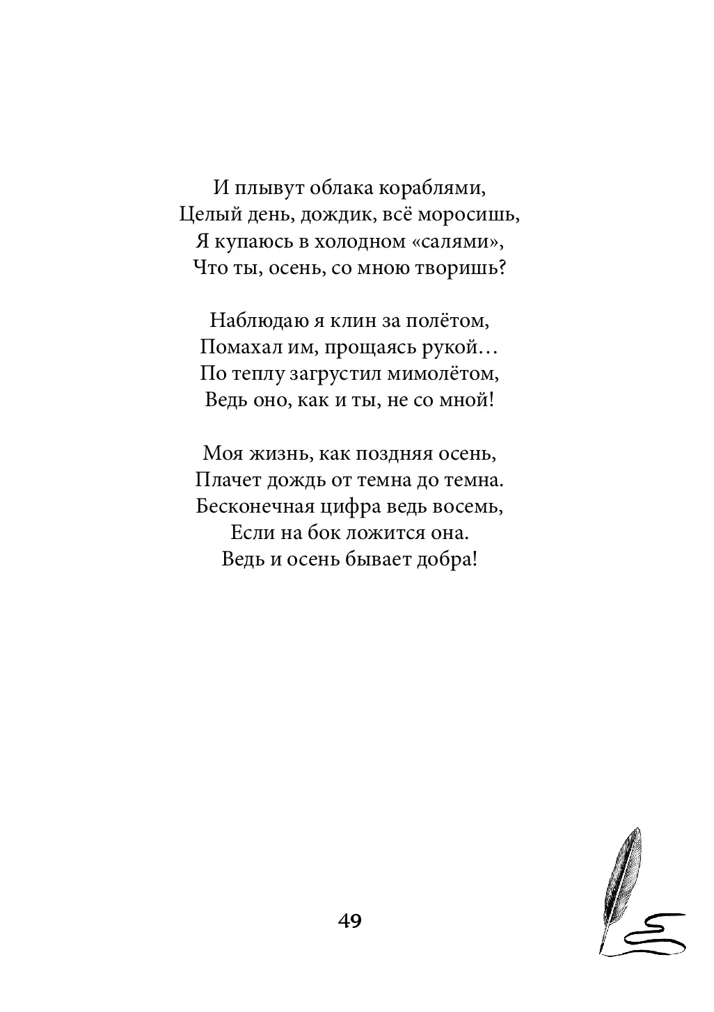 image-48