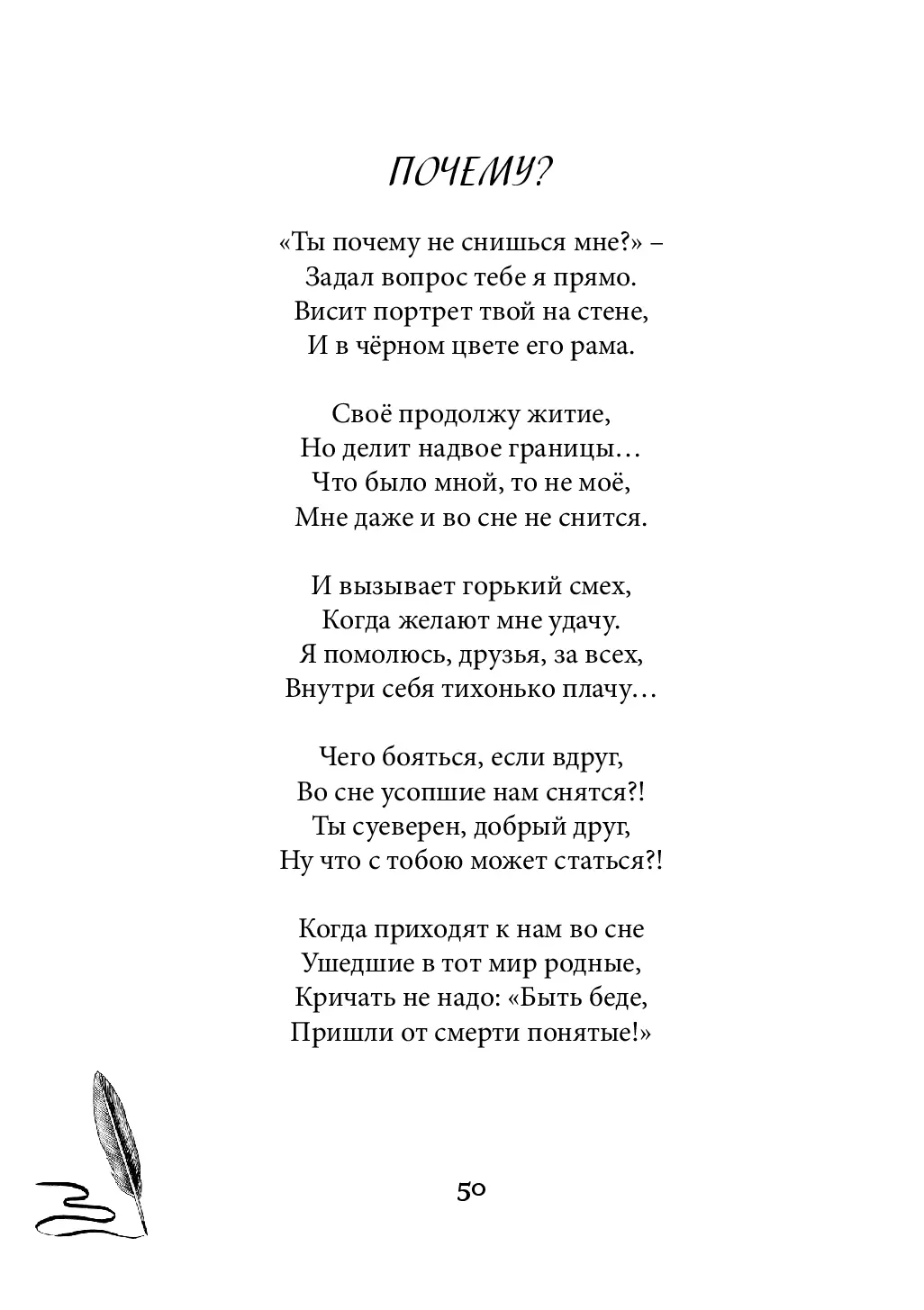 image-49