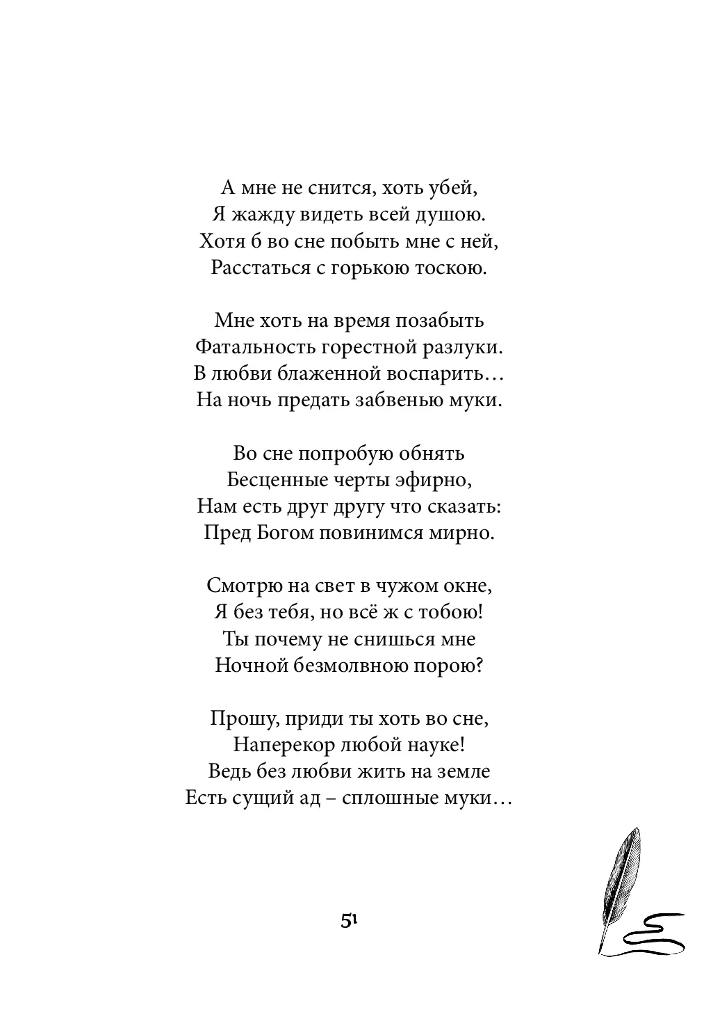 image-50