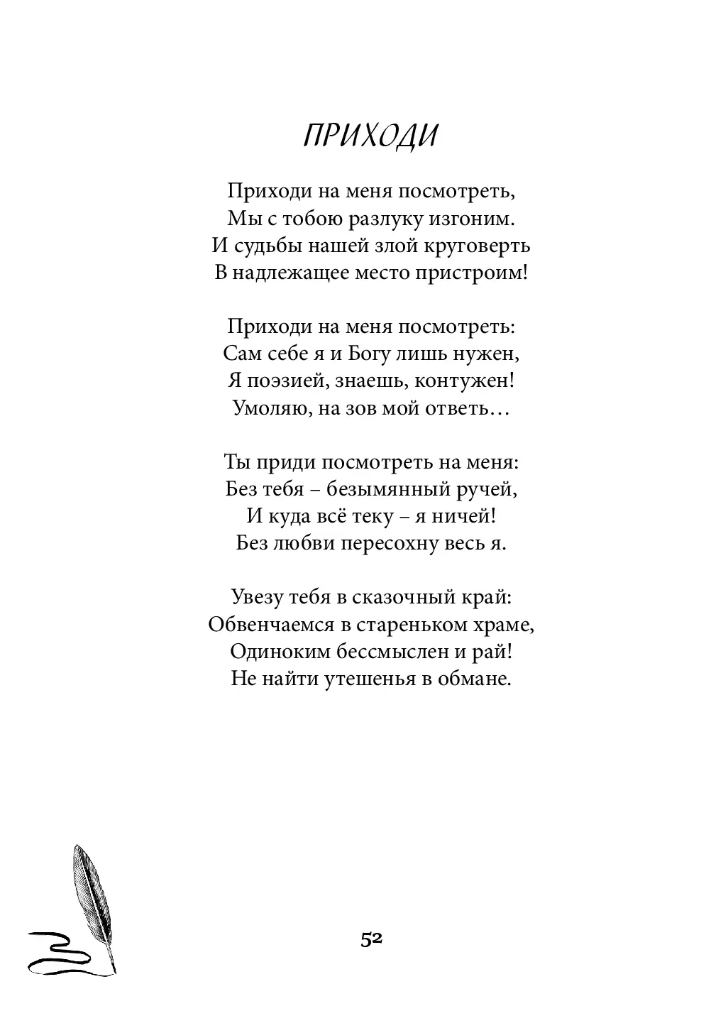 image-51