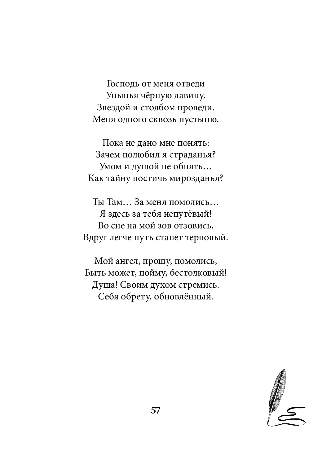 image-56