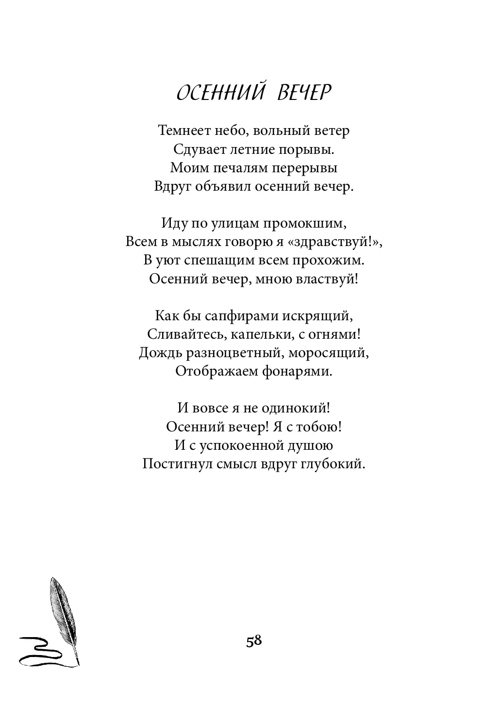 image-57
