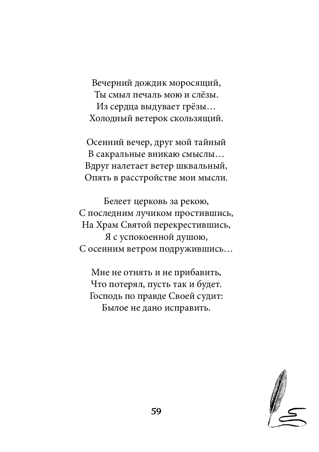 image-58