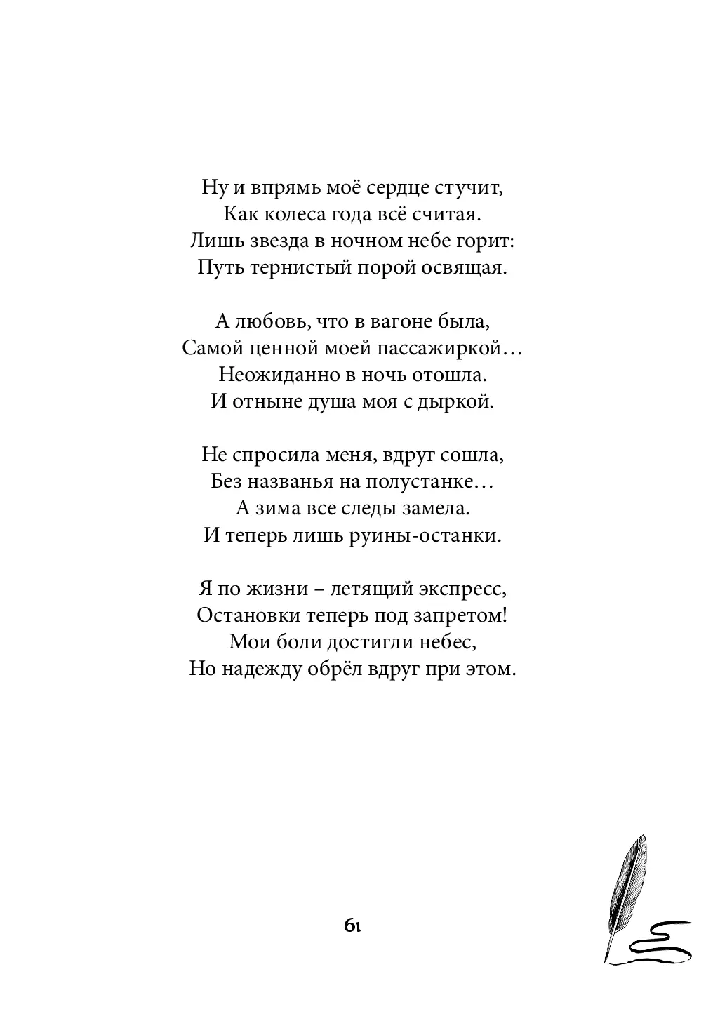 image-60