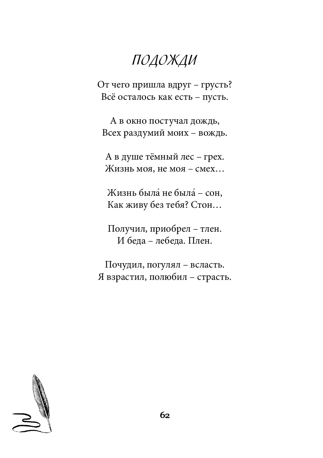image-61