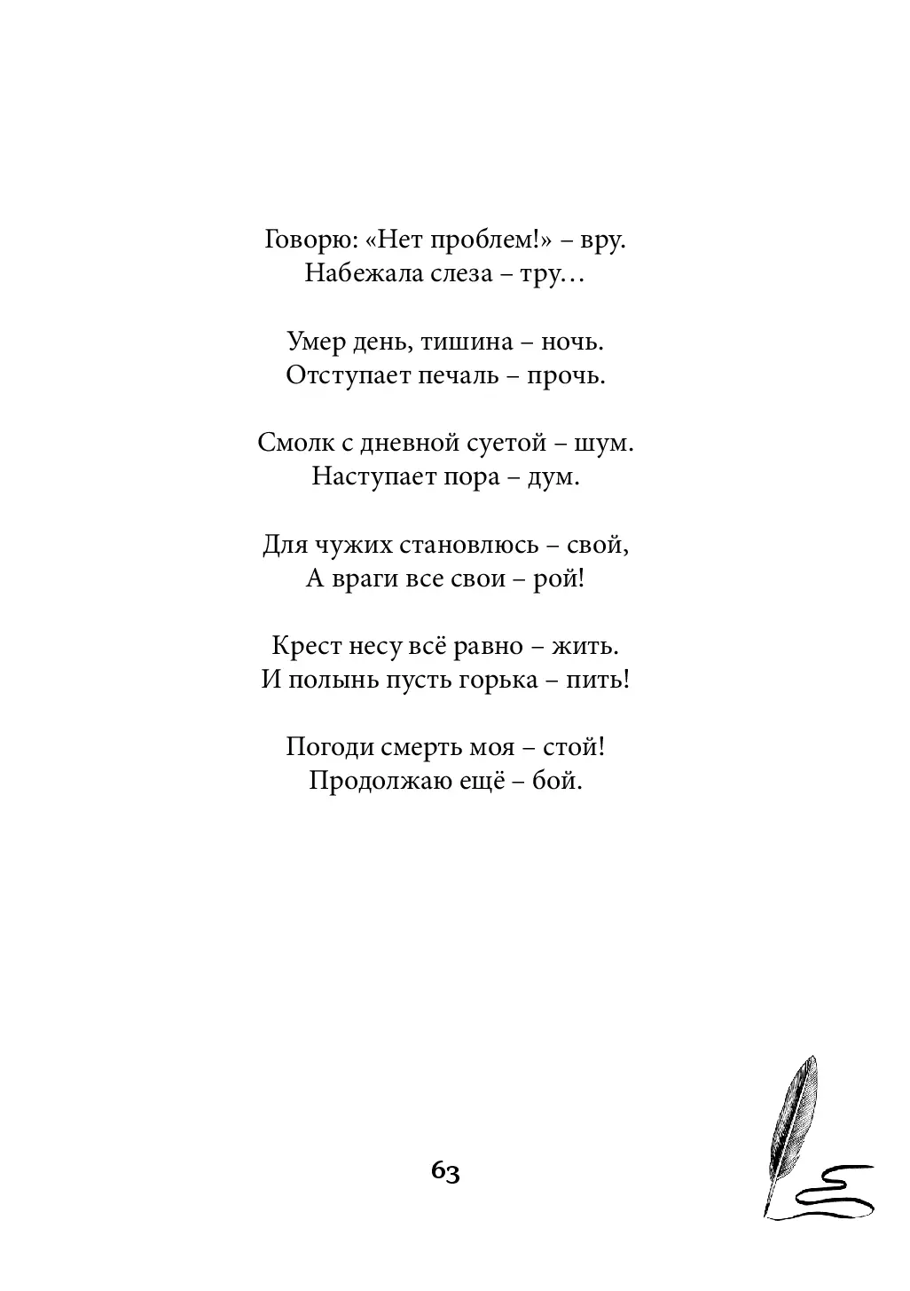 image-62