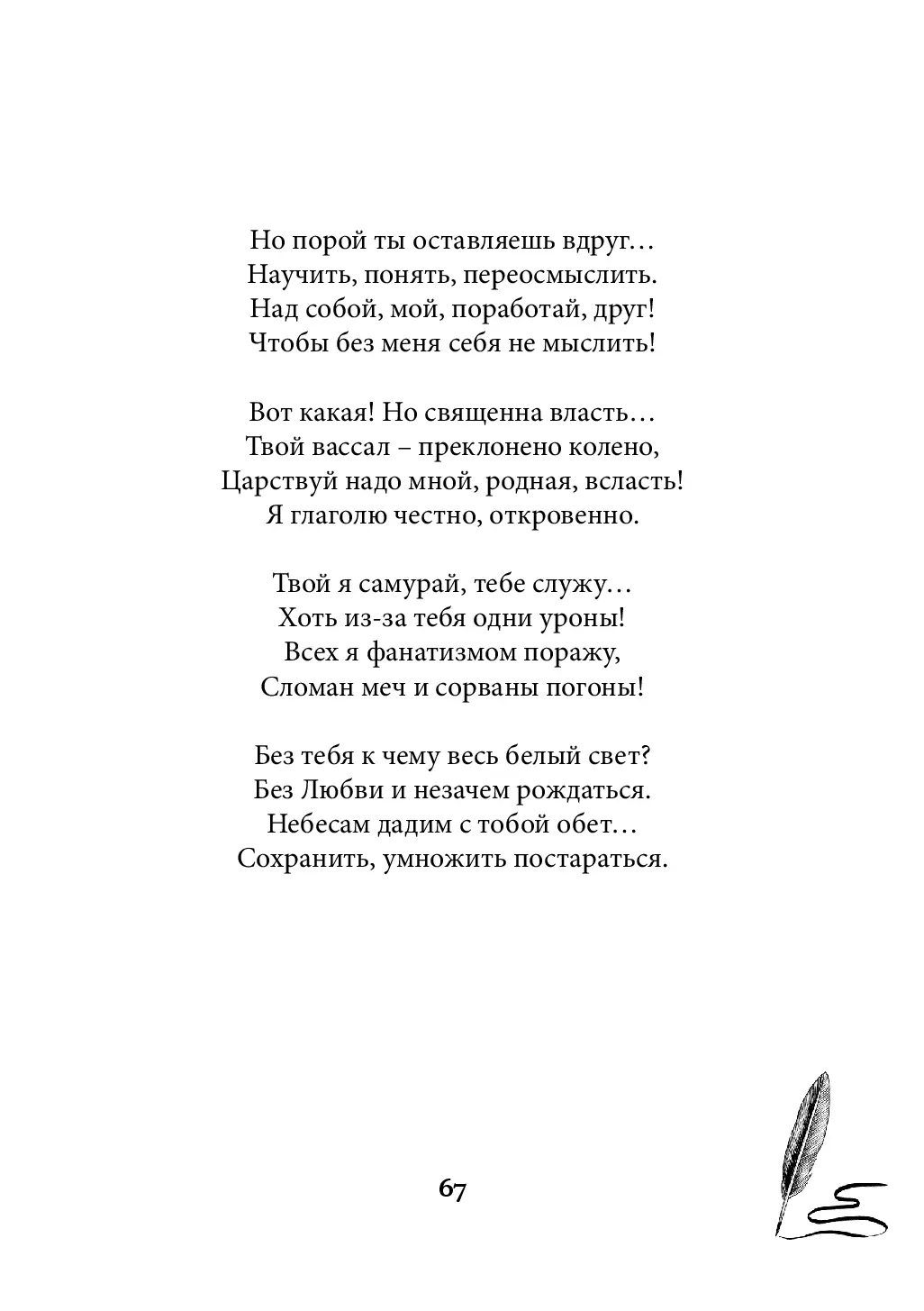 image-66