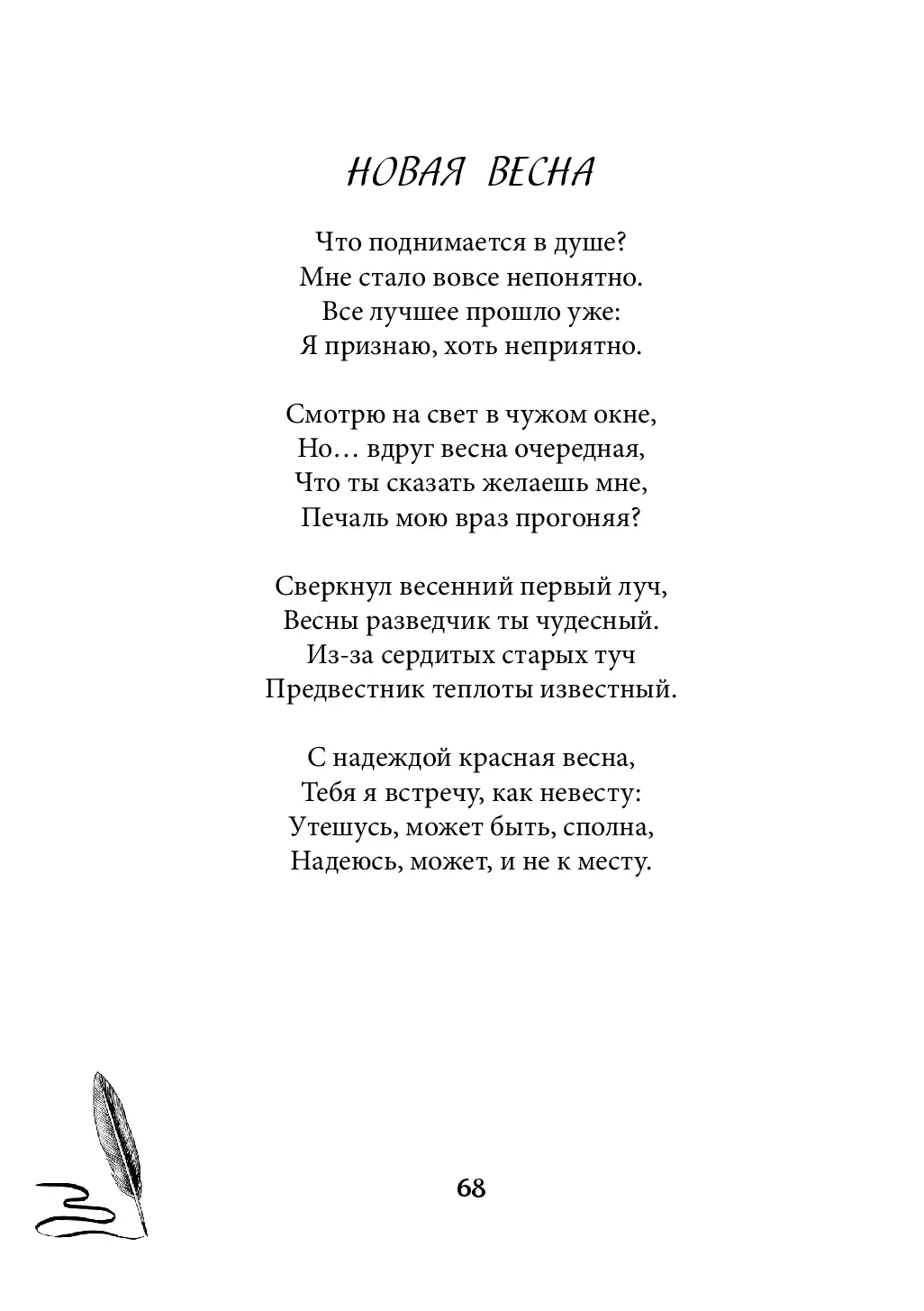 image-67