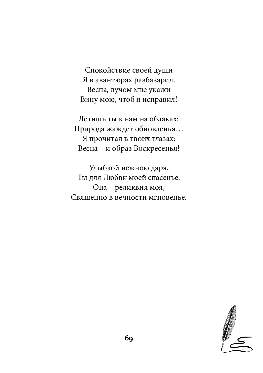 image-68