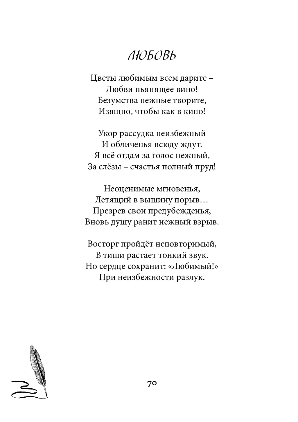 image-69