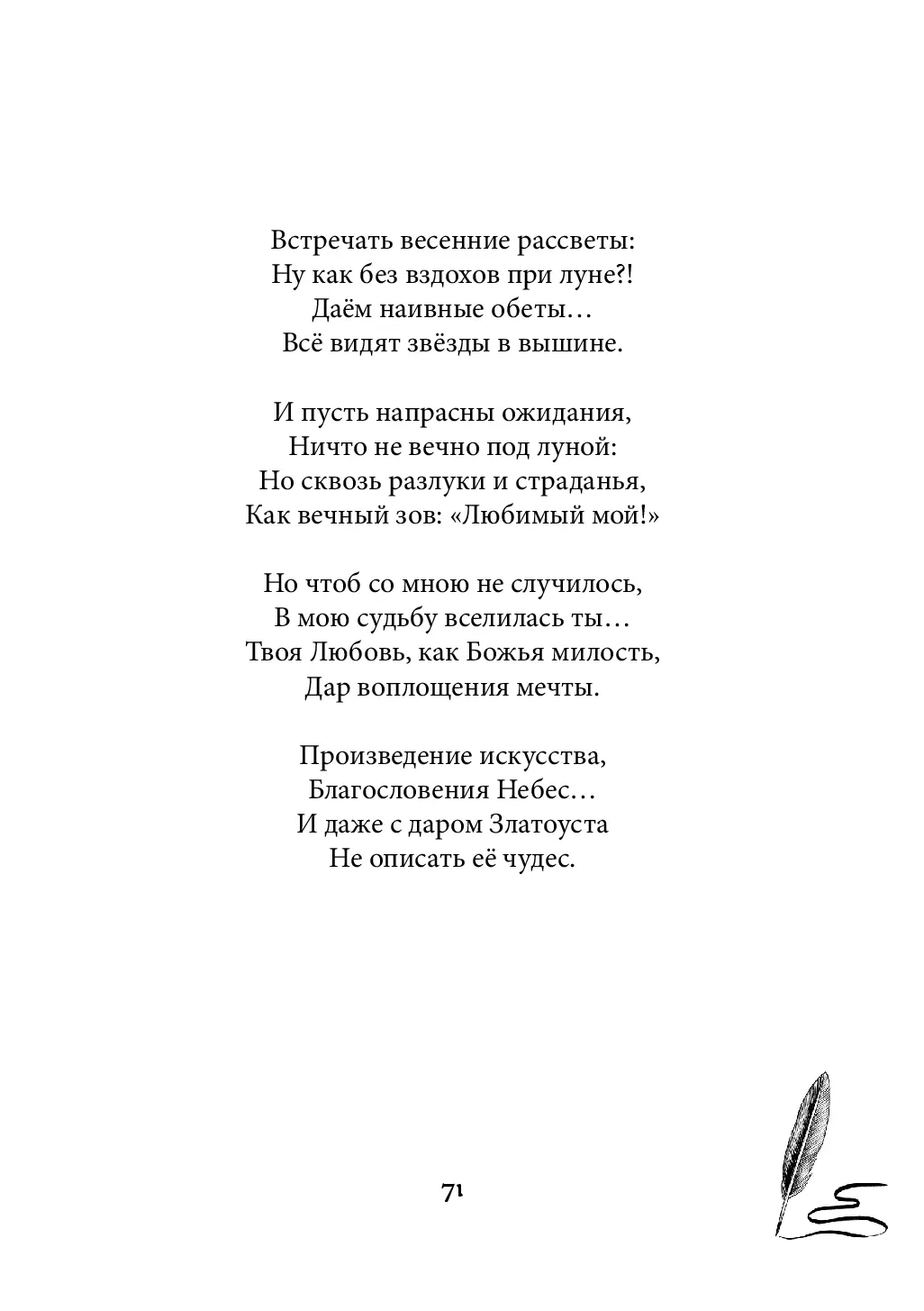 image-70