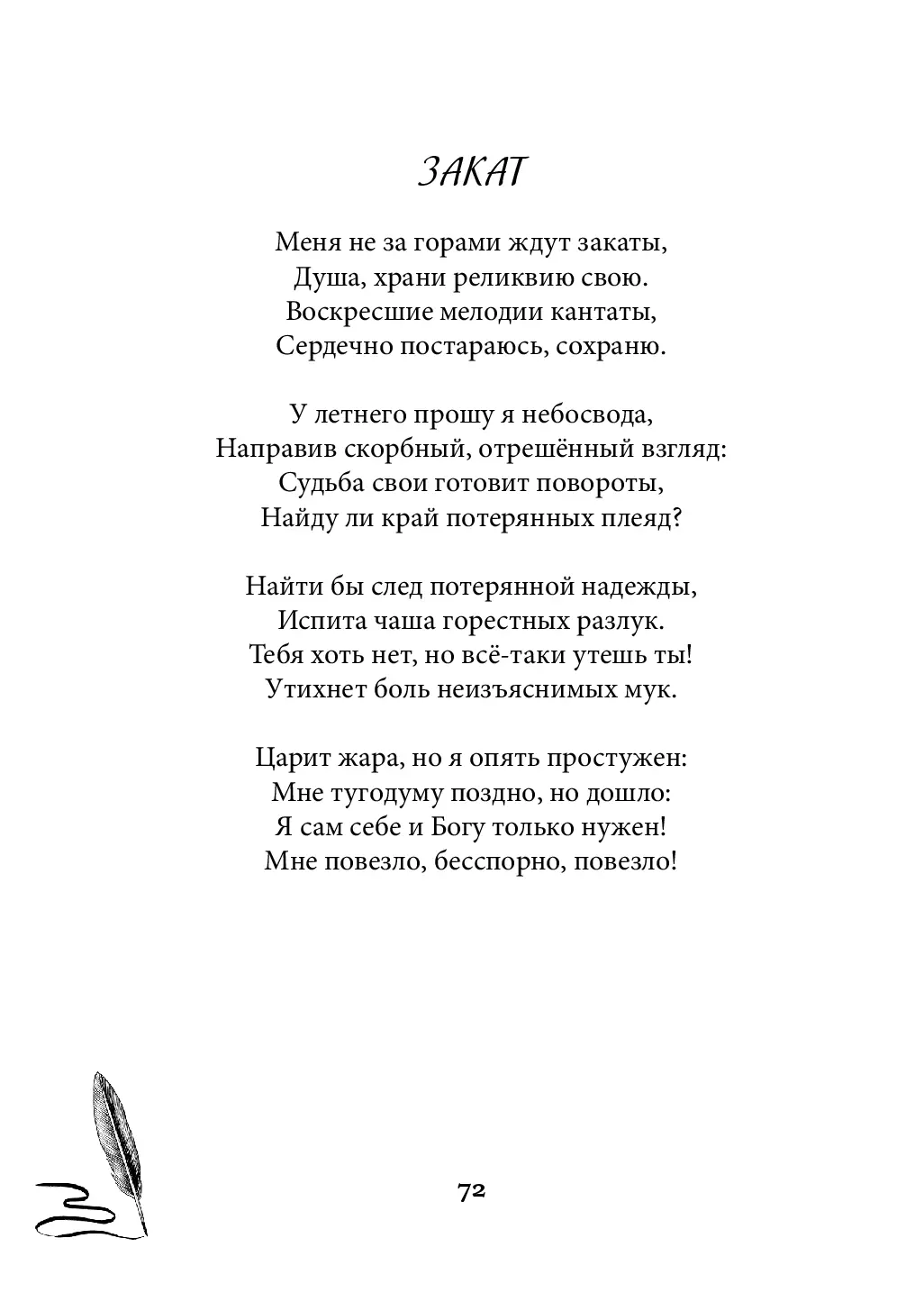 image-71
