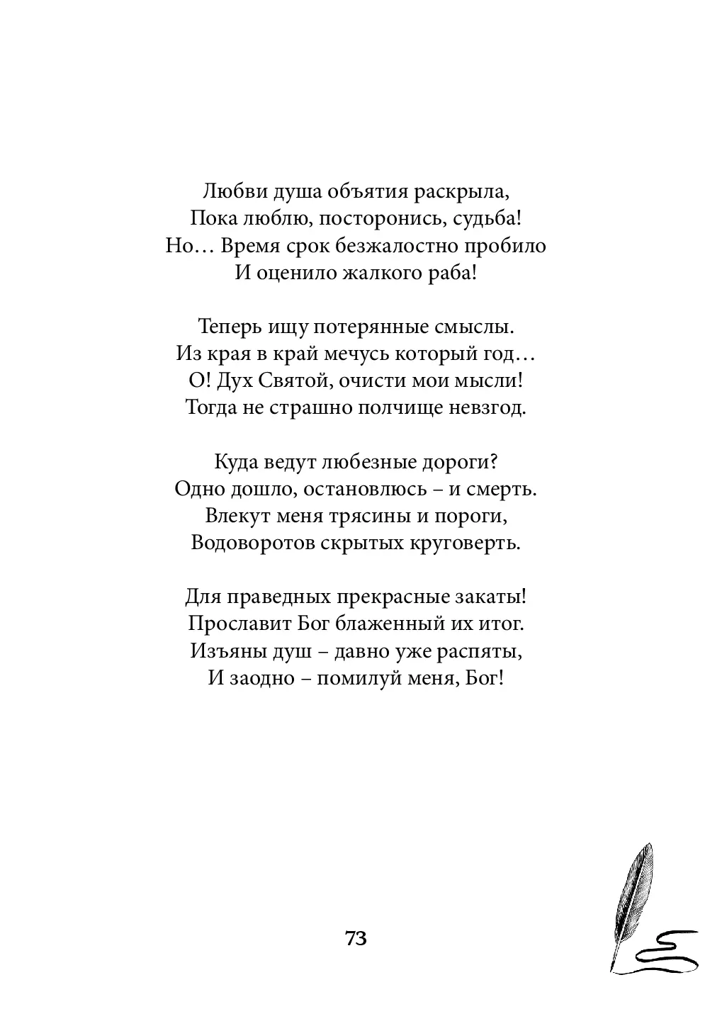 image-72
