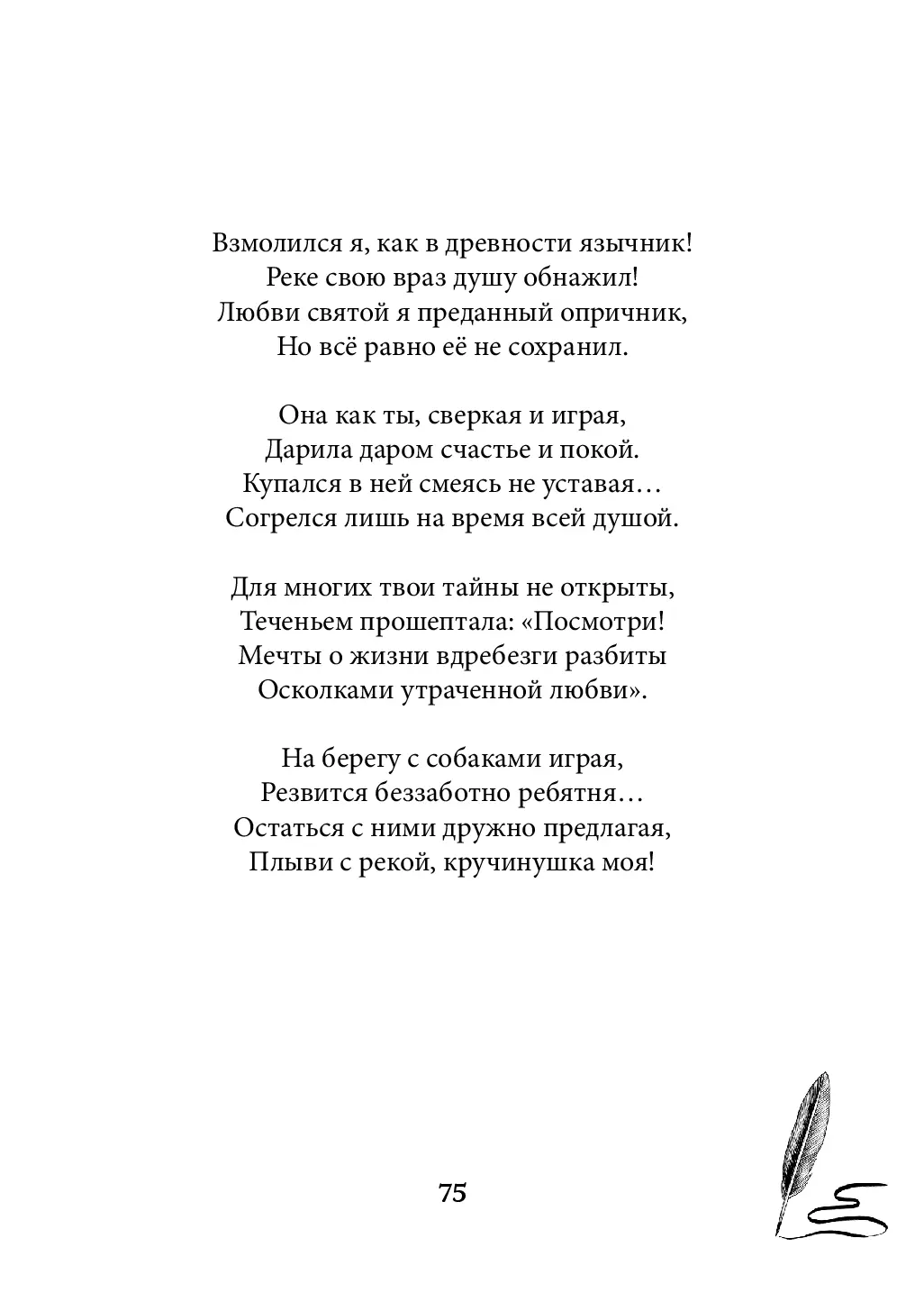 image-74