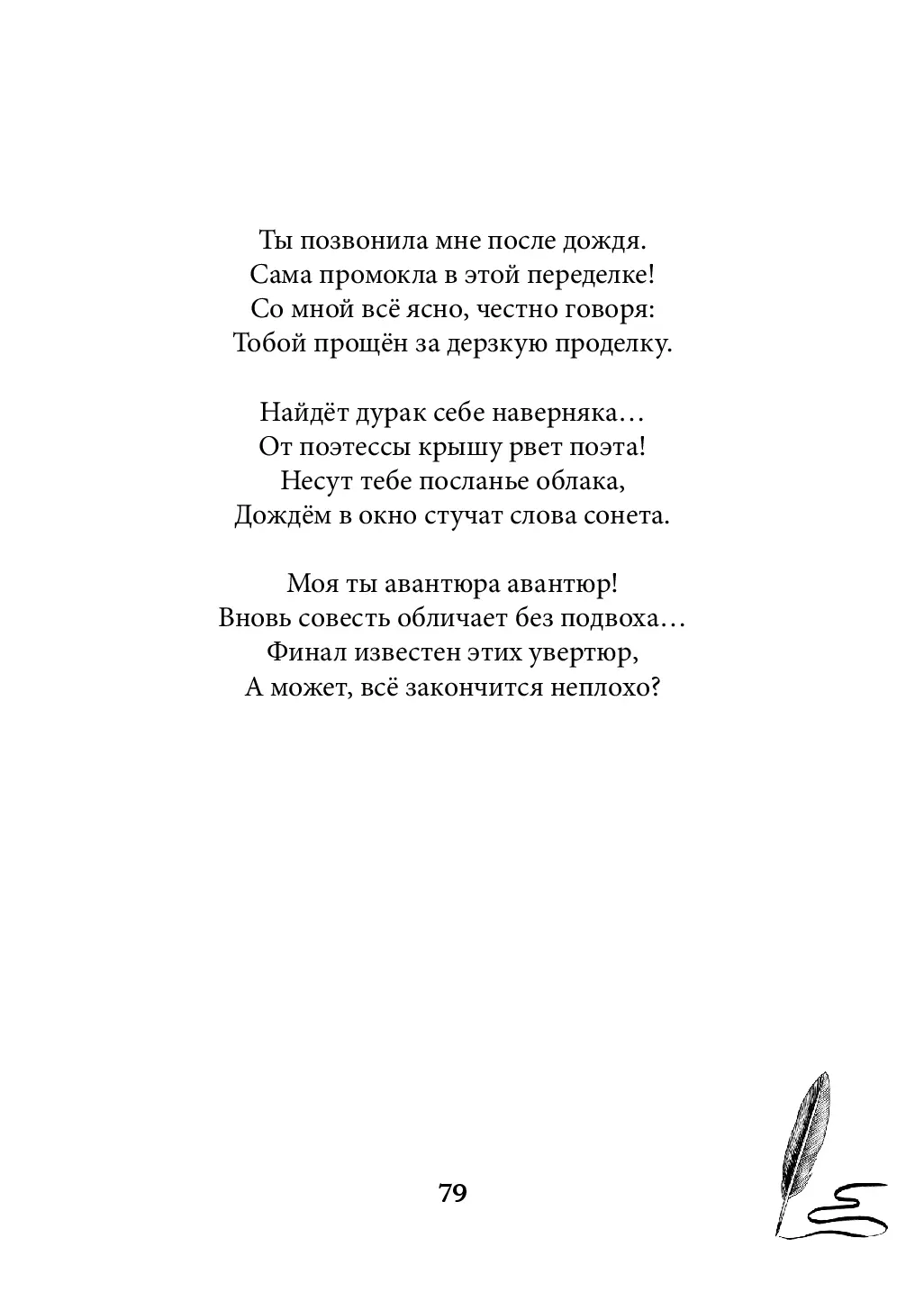 image-78