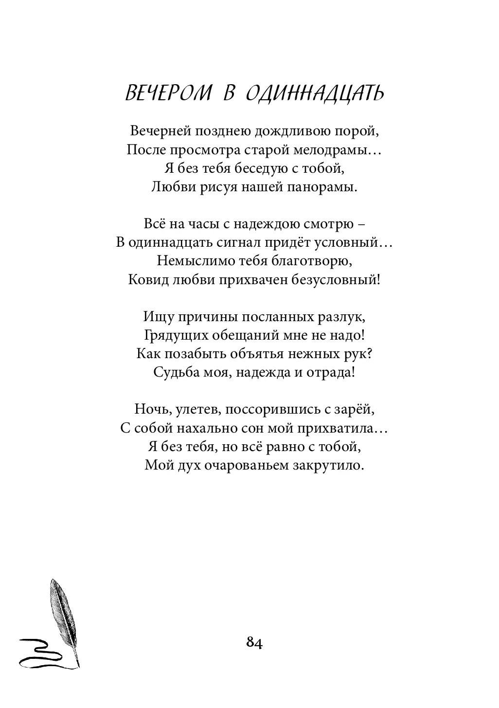 image-83