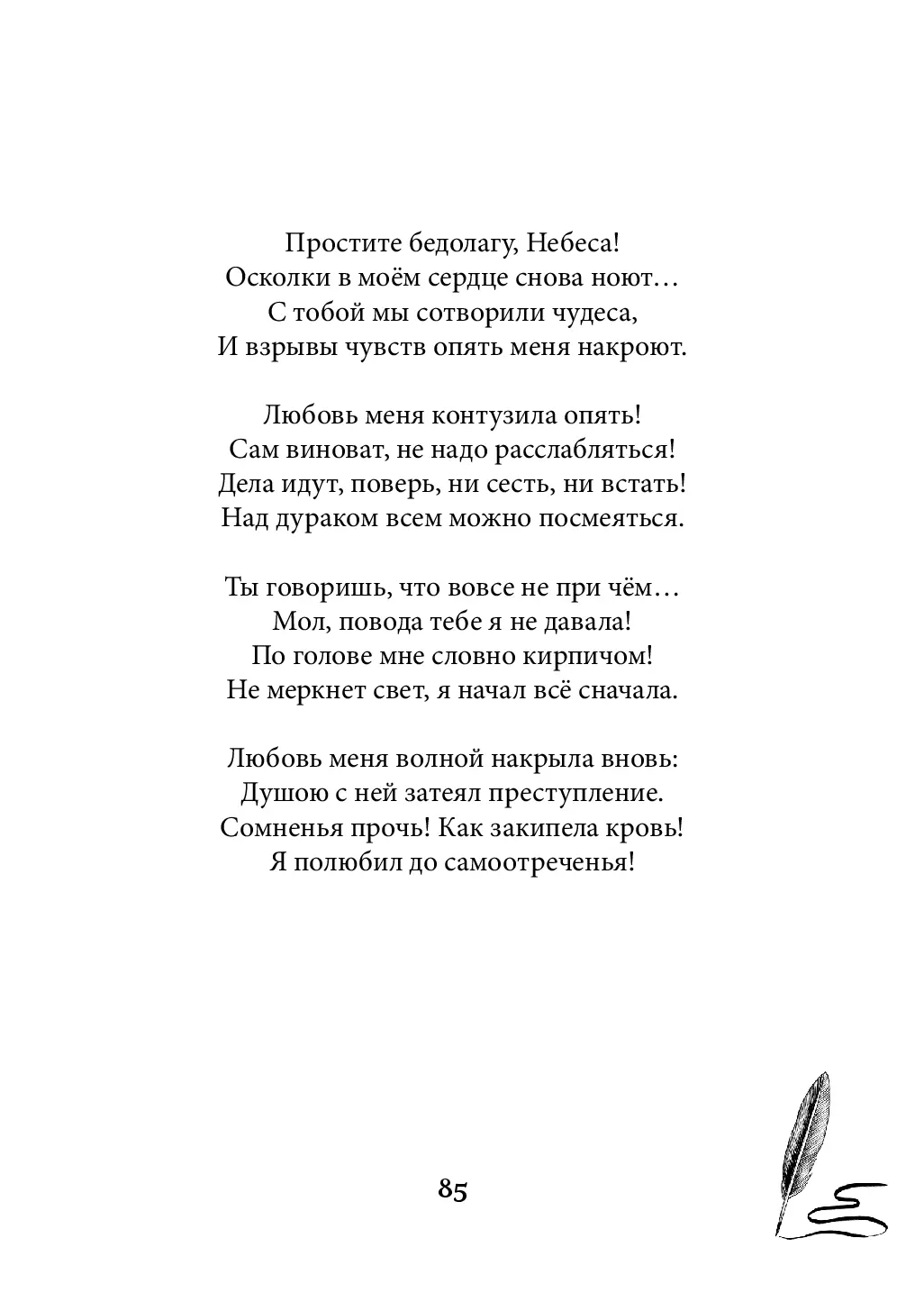image-84