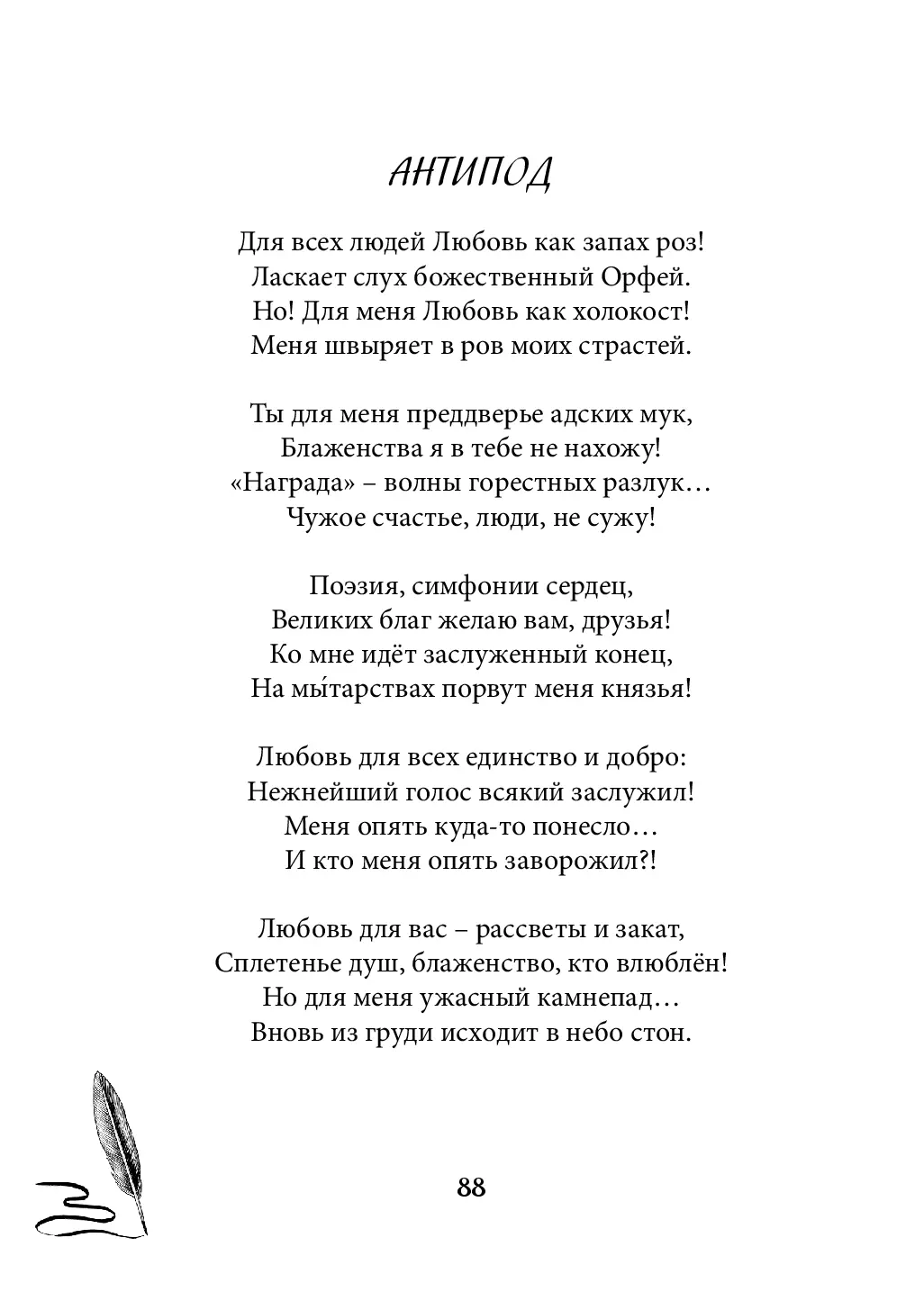image-87