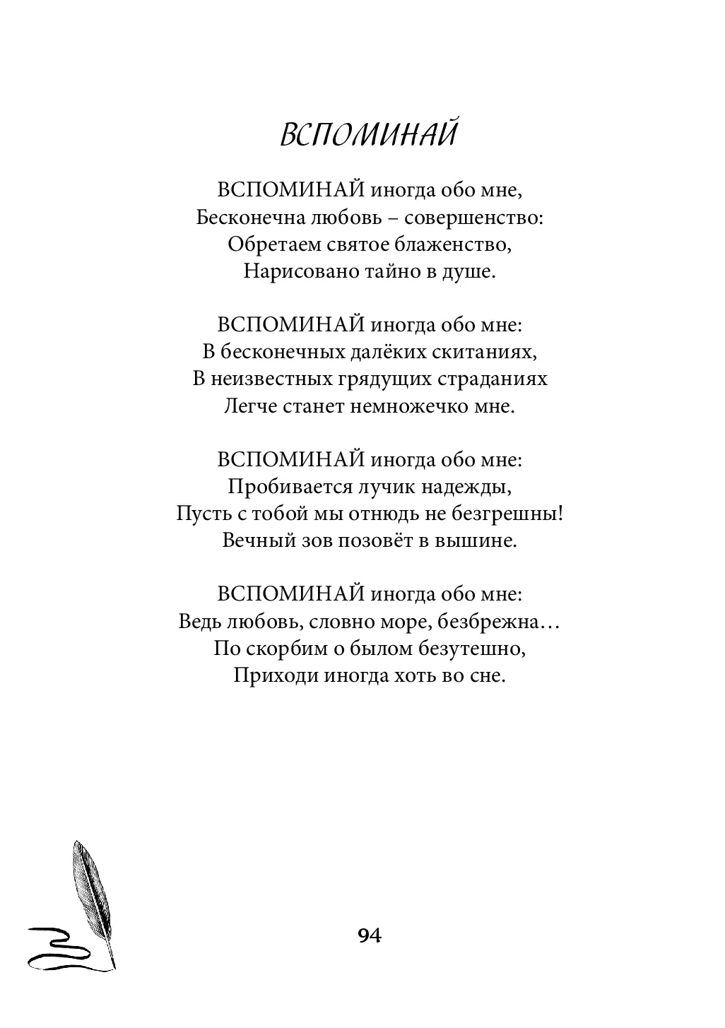 image-93
