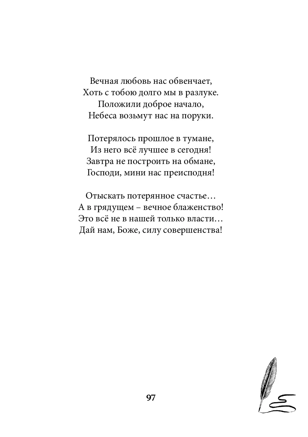 image-96