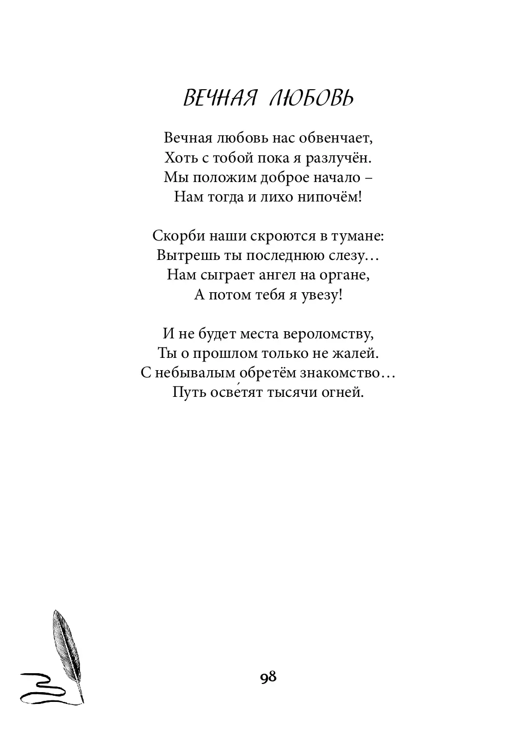 image-97