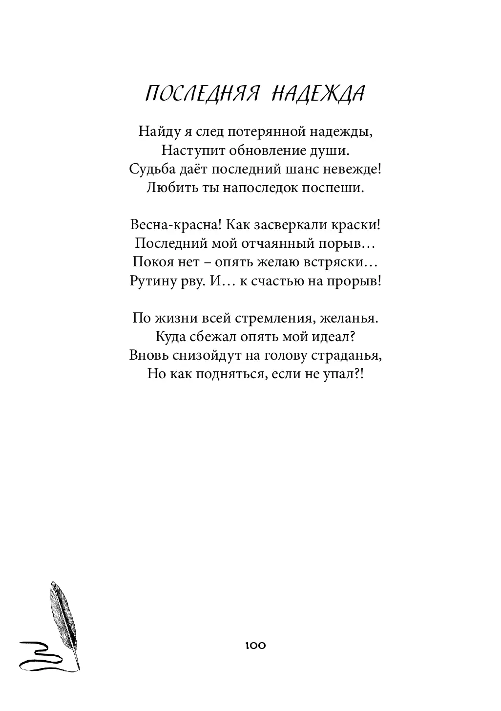 image-99