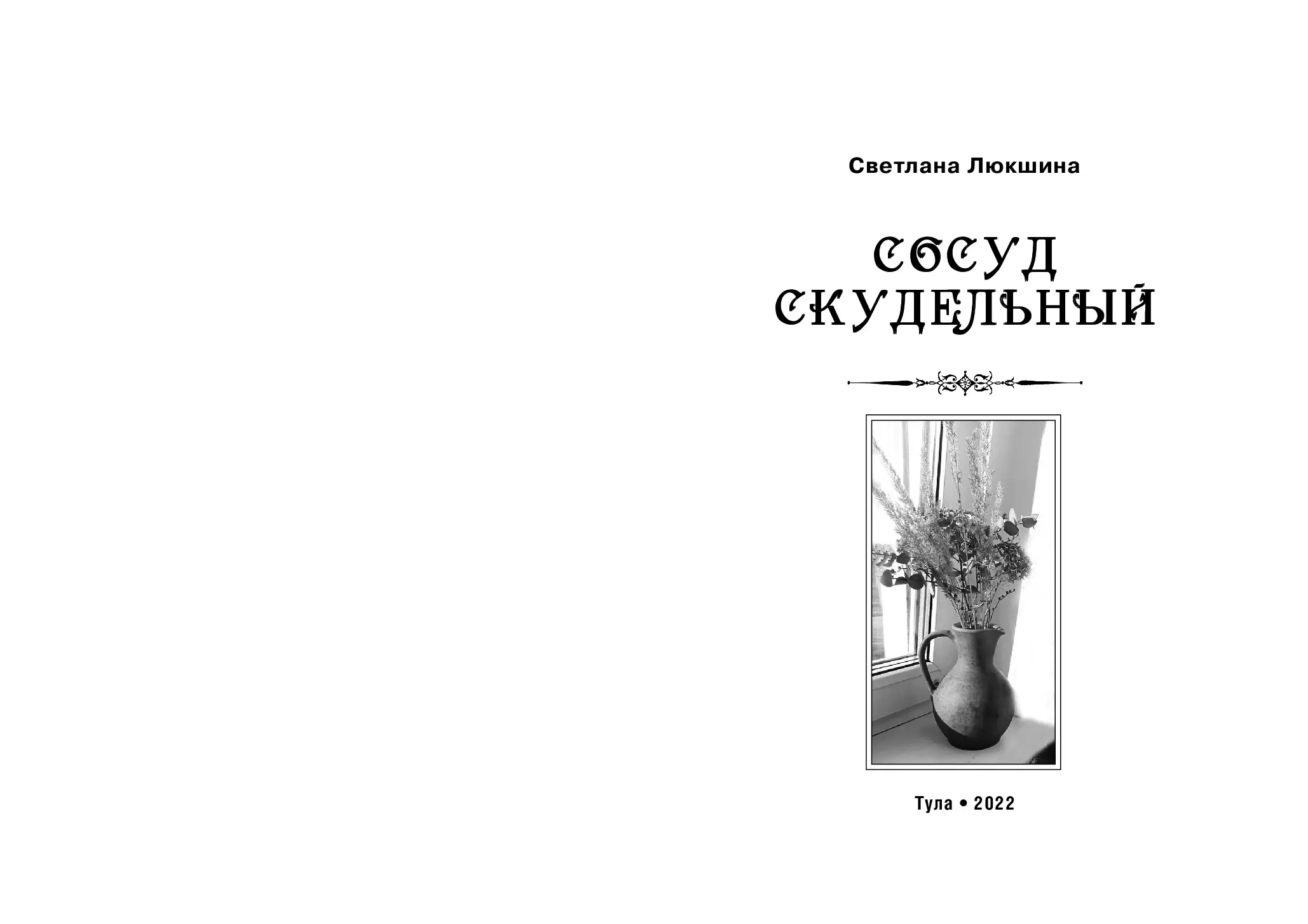 image-0