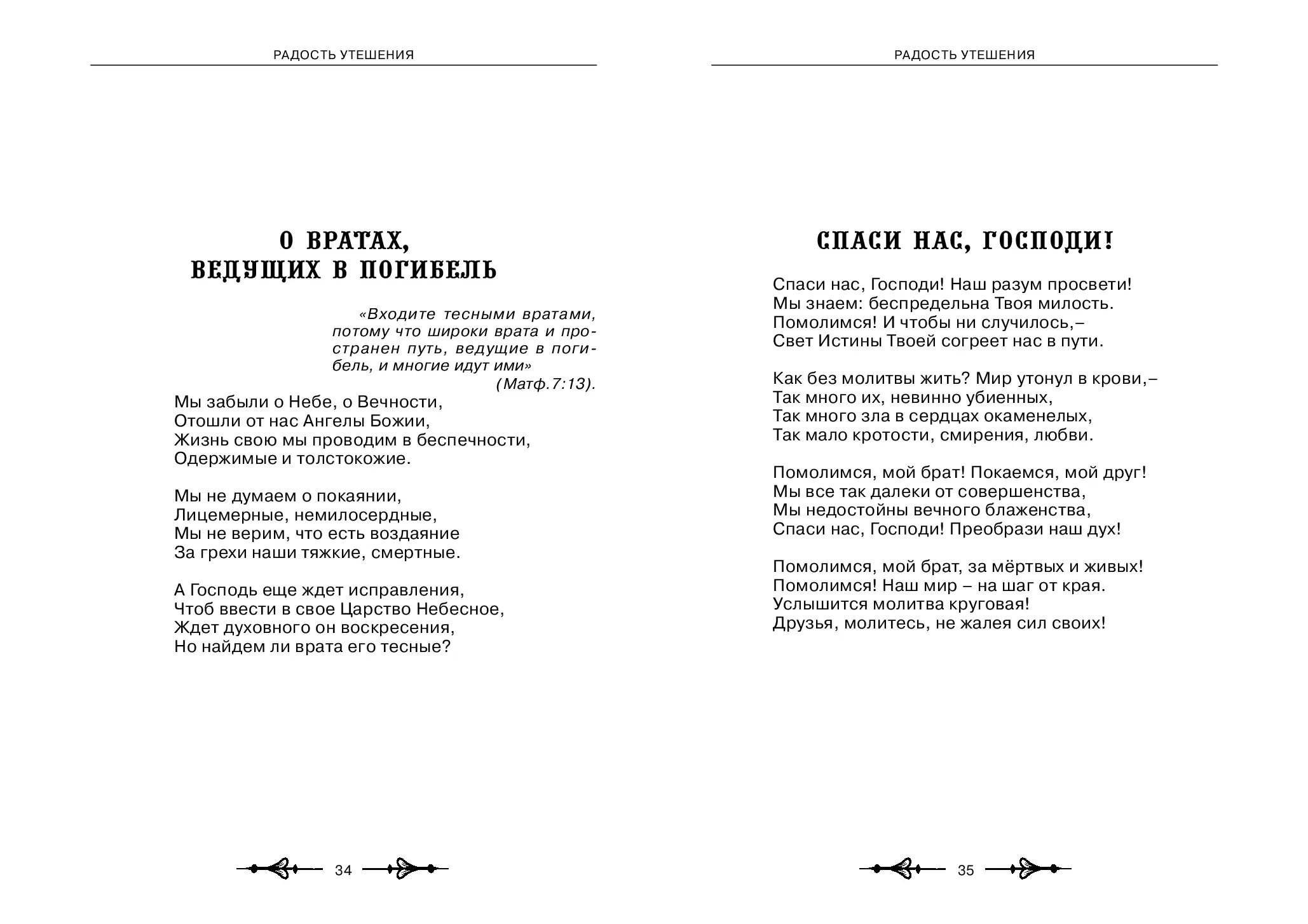 image-17