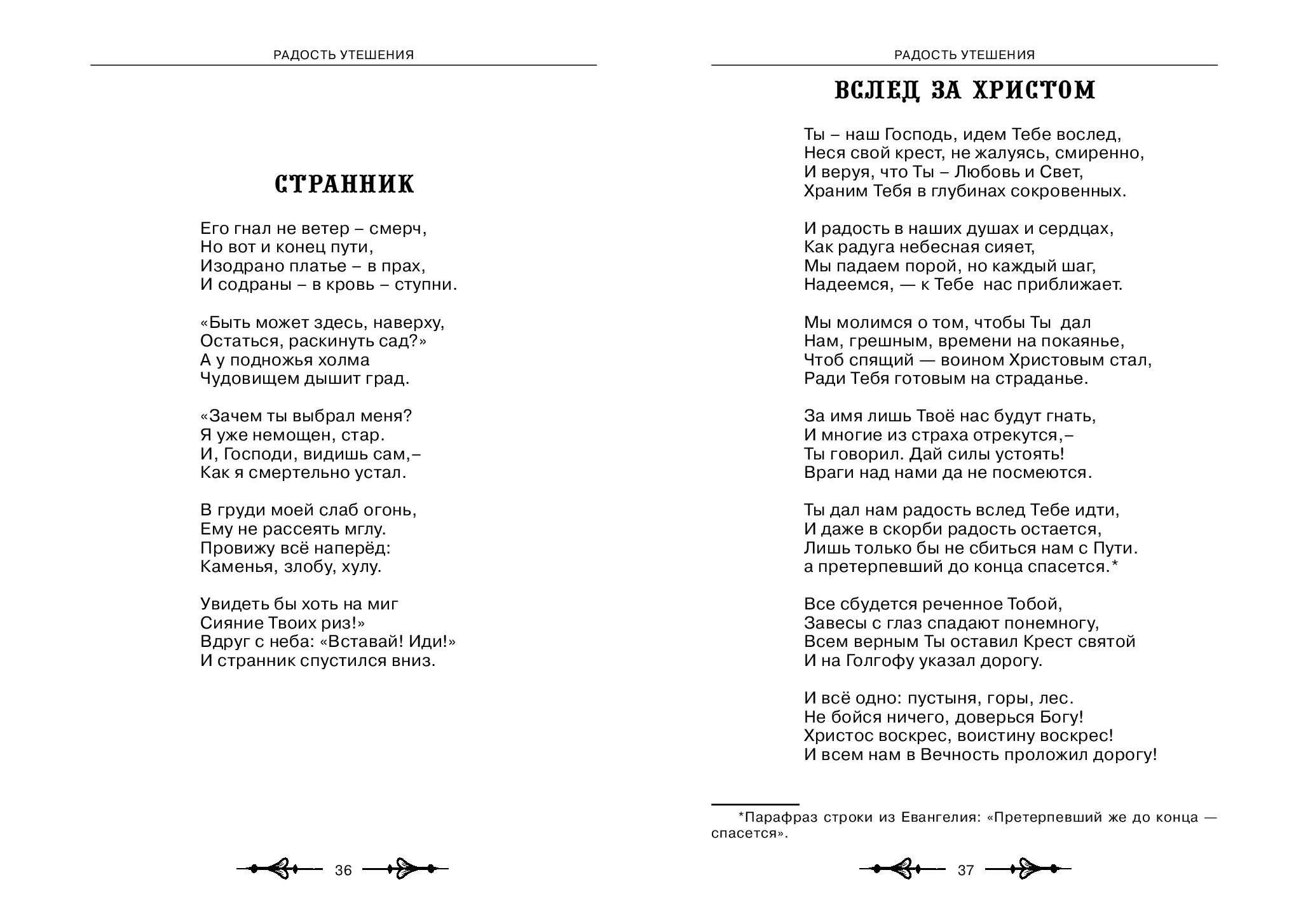 image-18