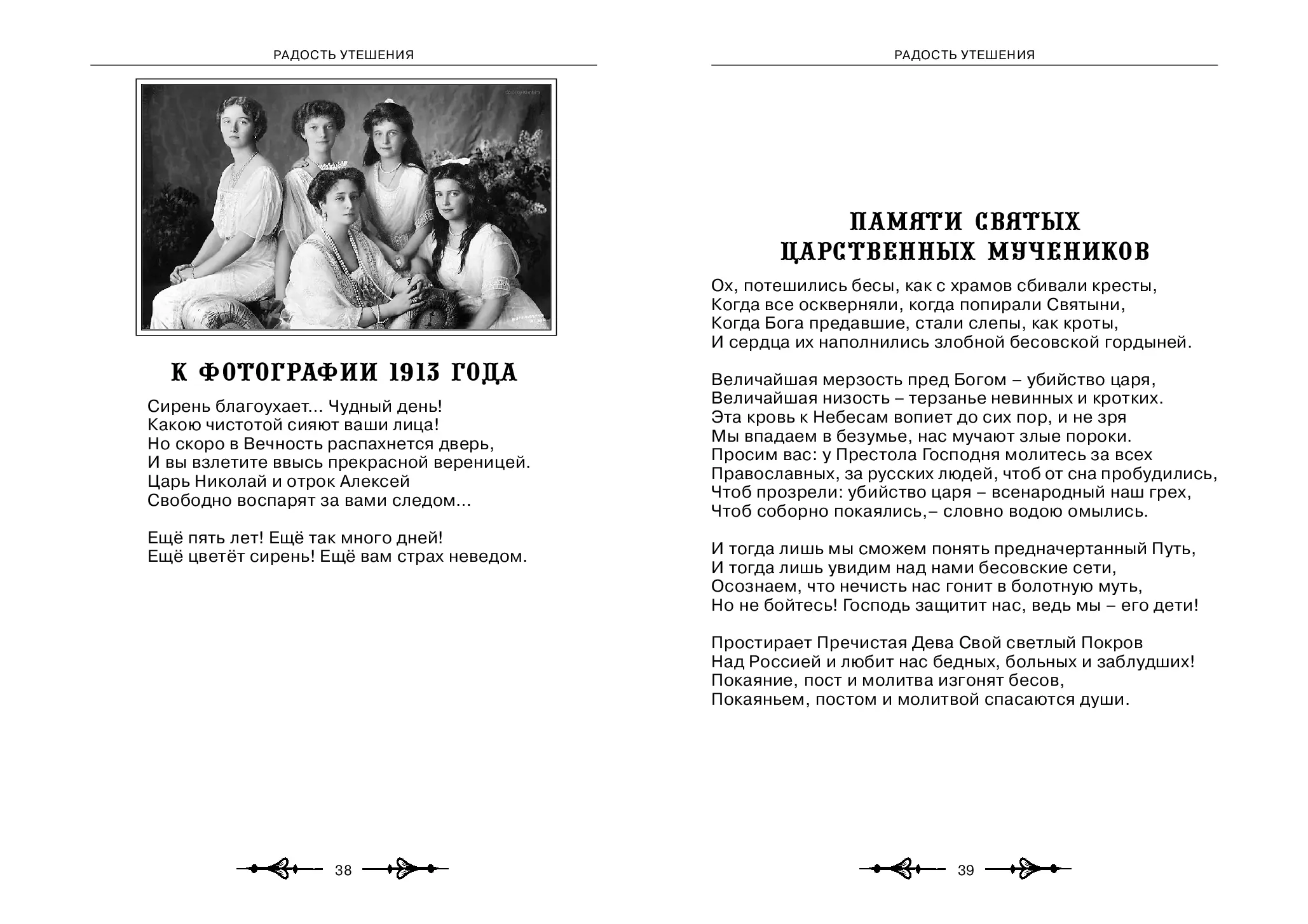 image-19