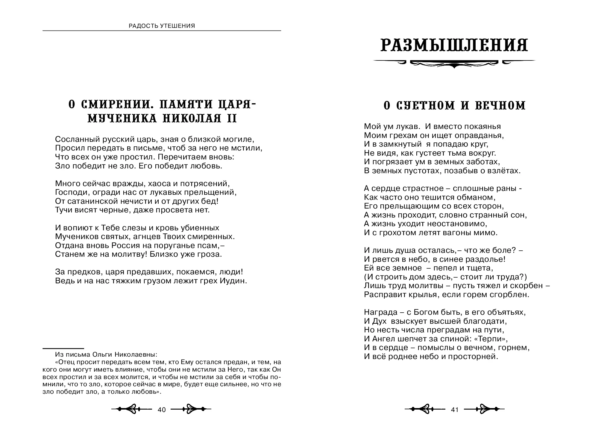 image-20